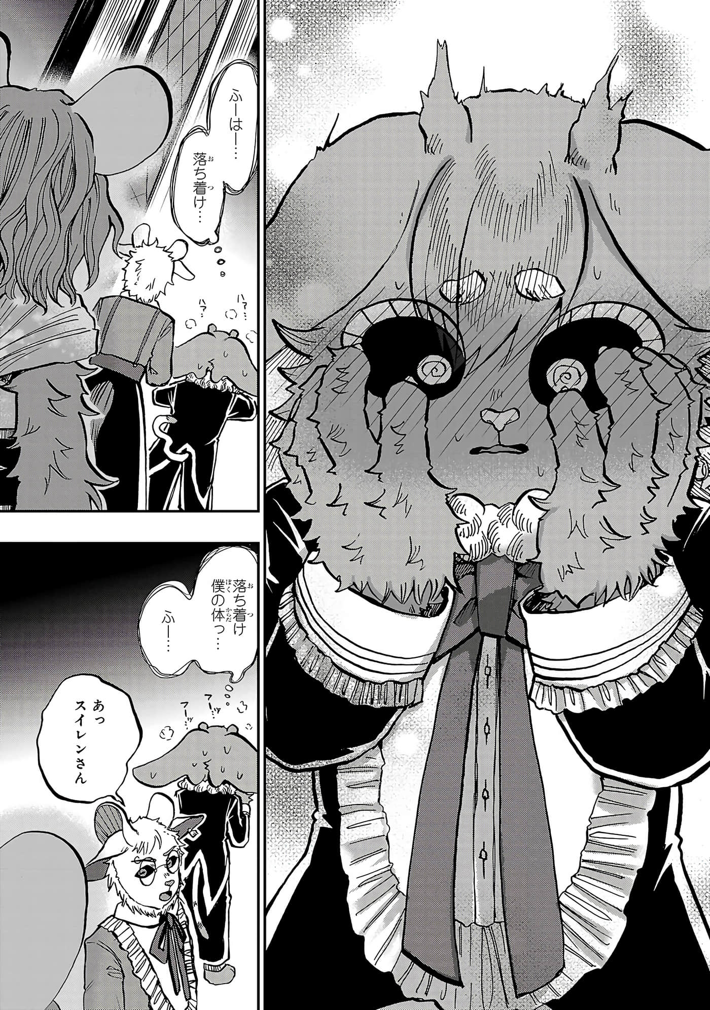 第 86 页
