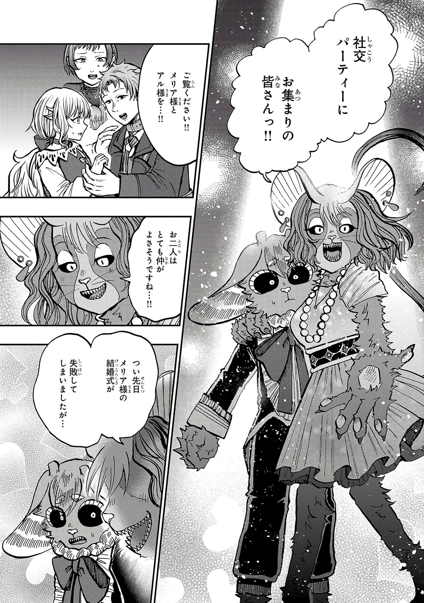 第 91 页
