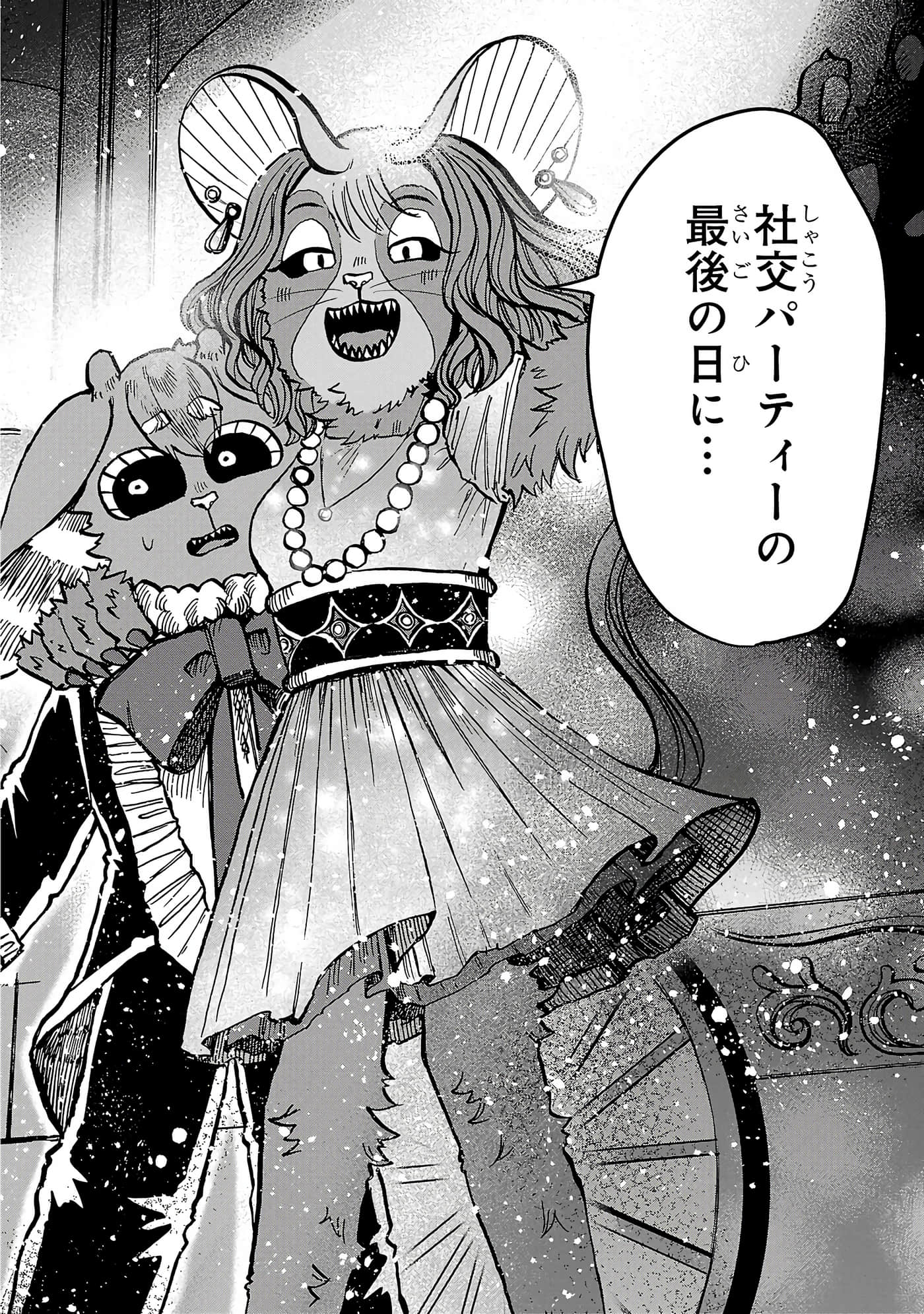 第 92 页