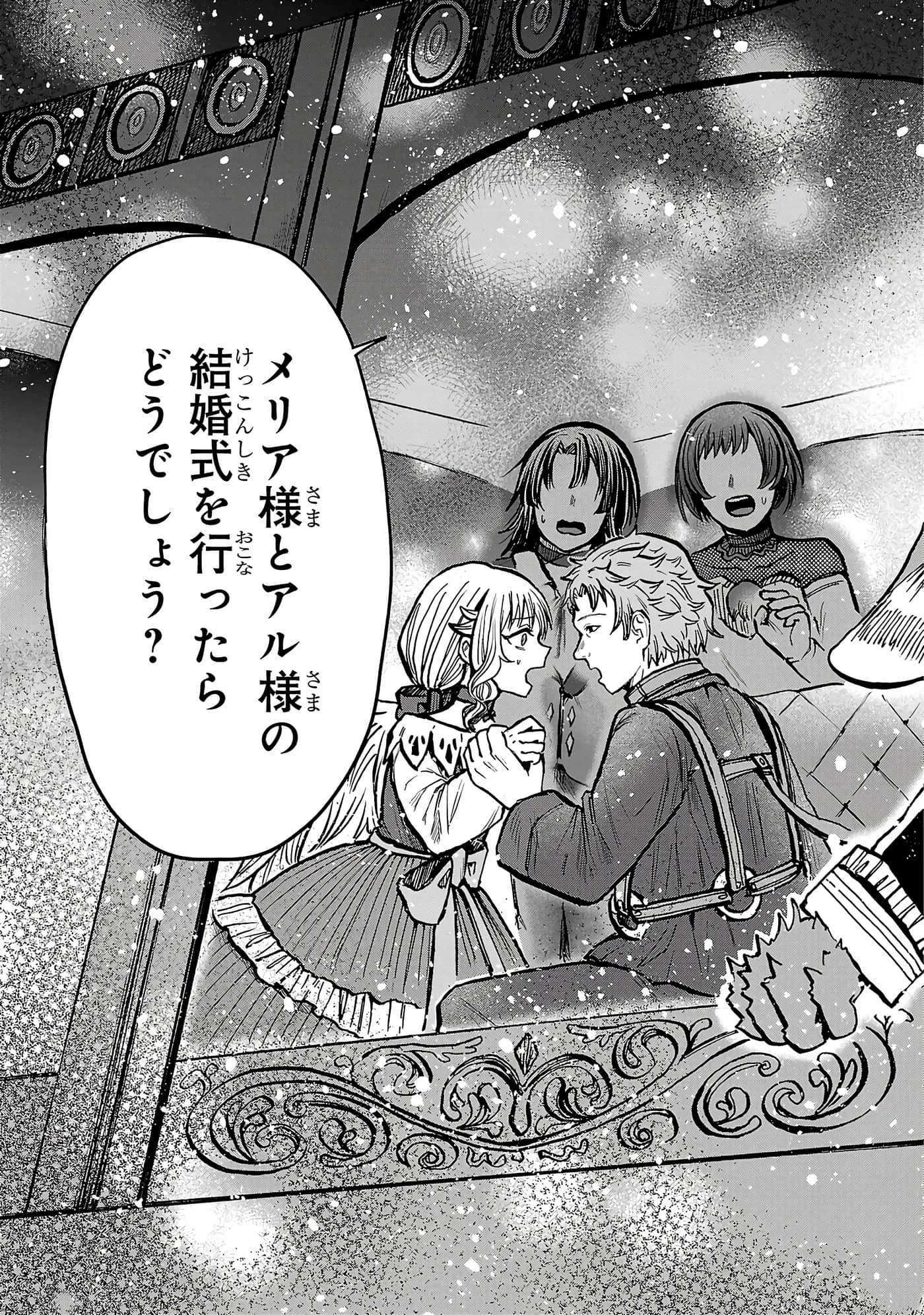 第 93 页