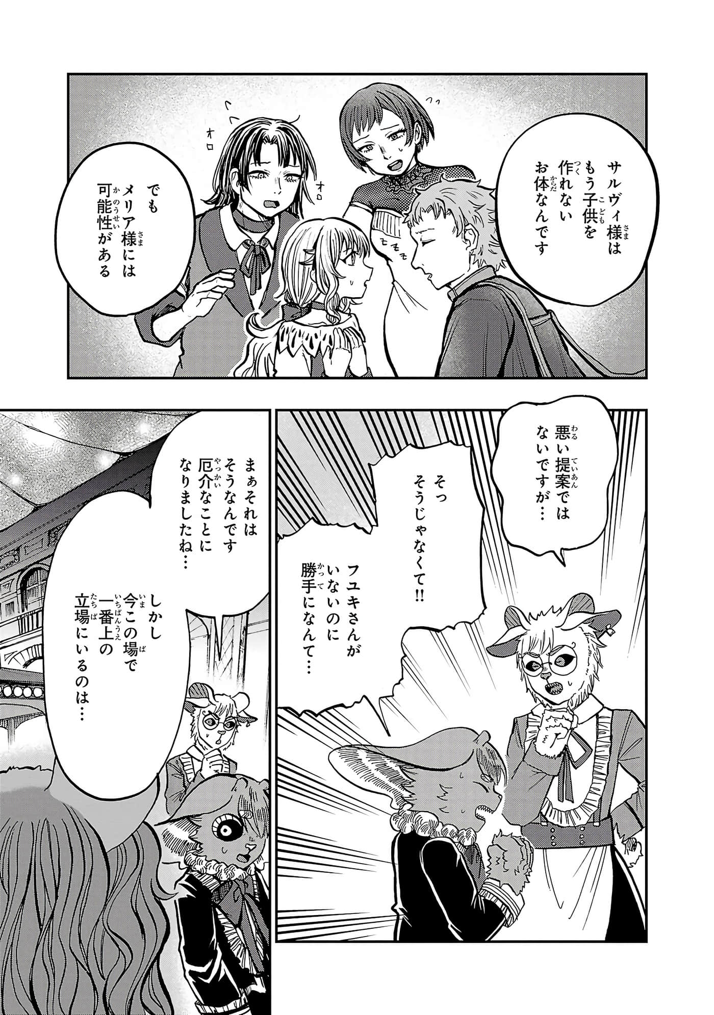 第 95 页
