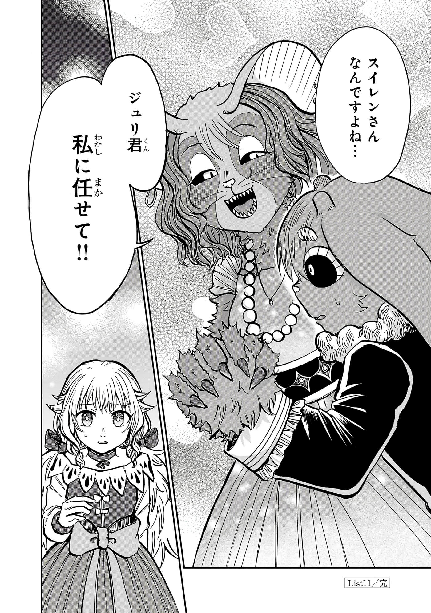 第 96 页