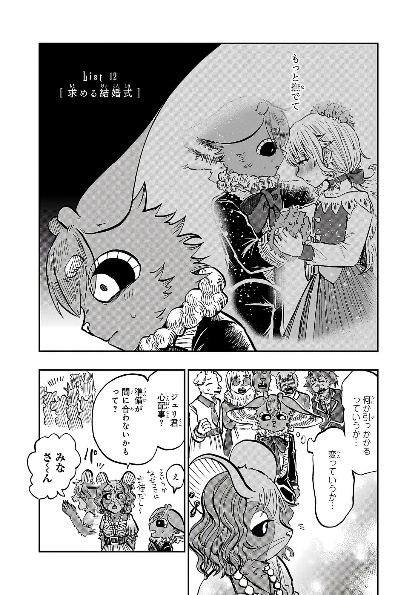 第 98 页