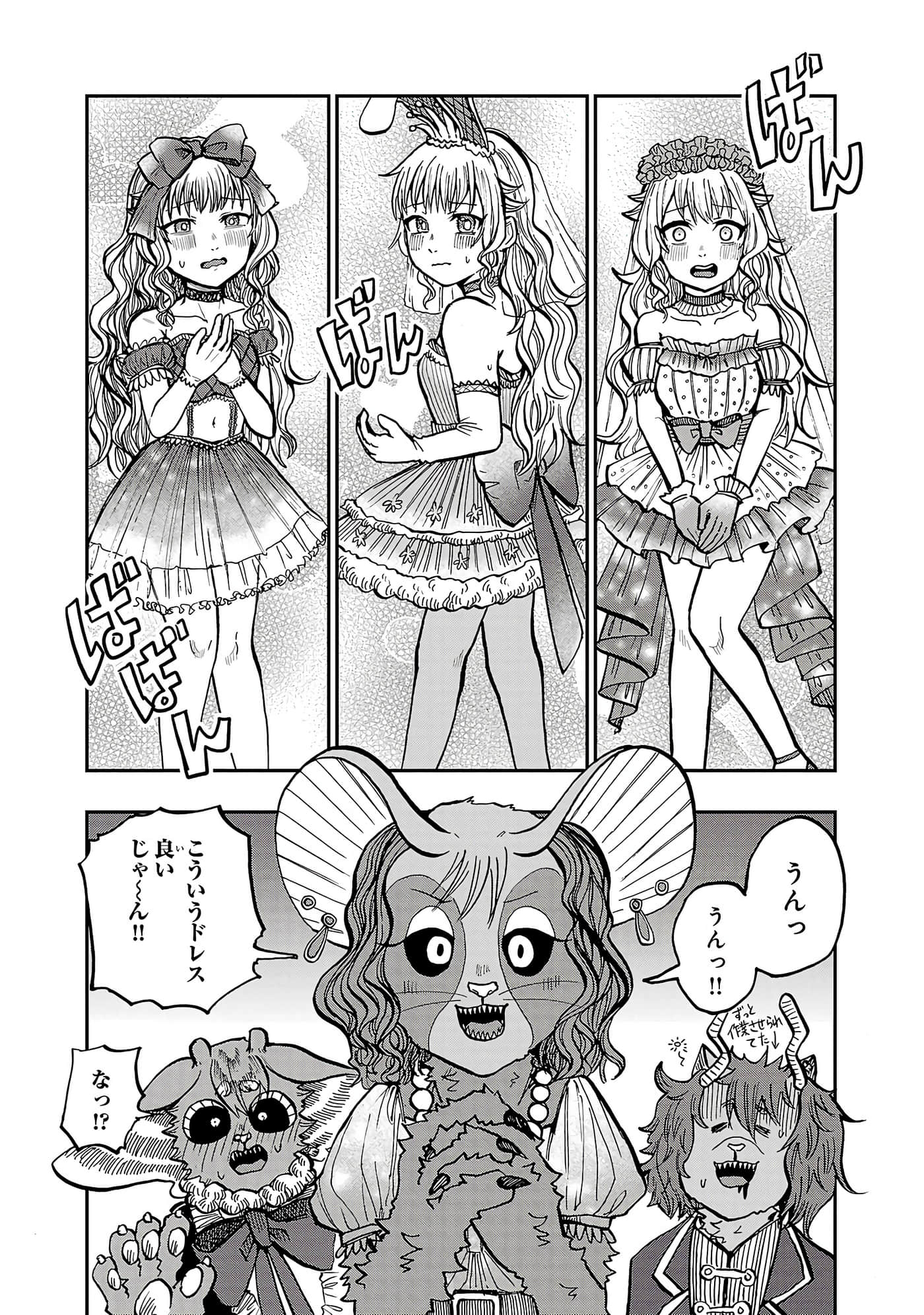 第 102 页