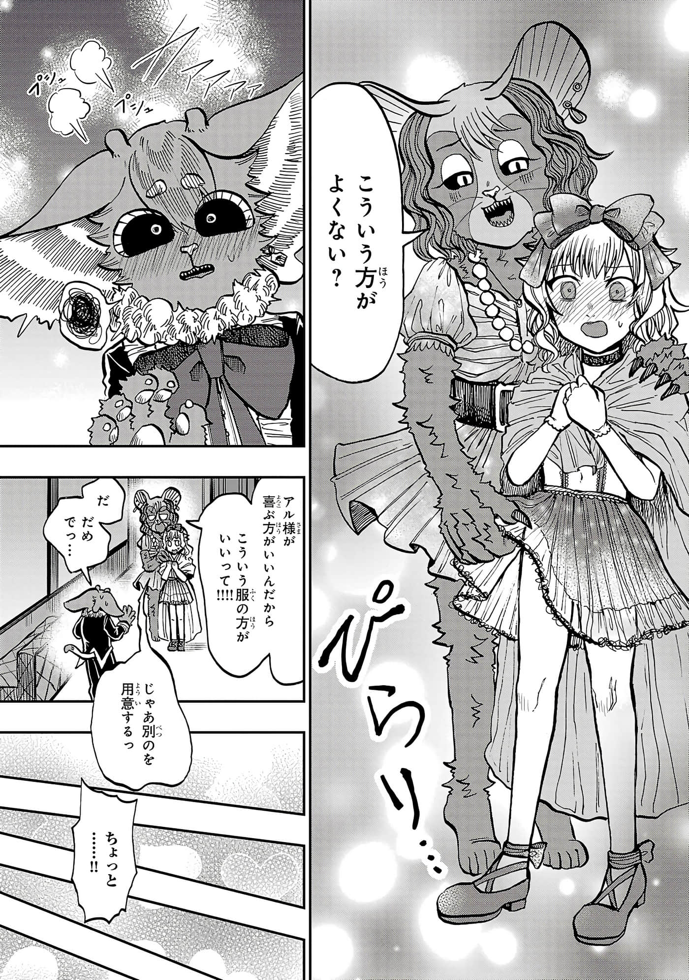 第 104 页
