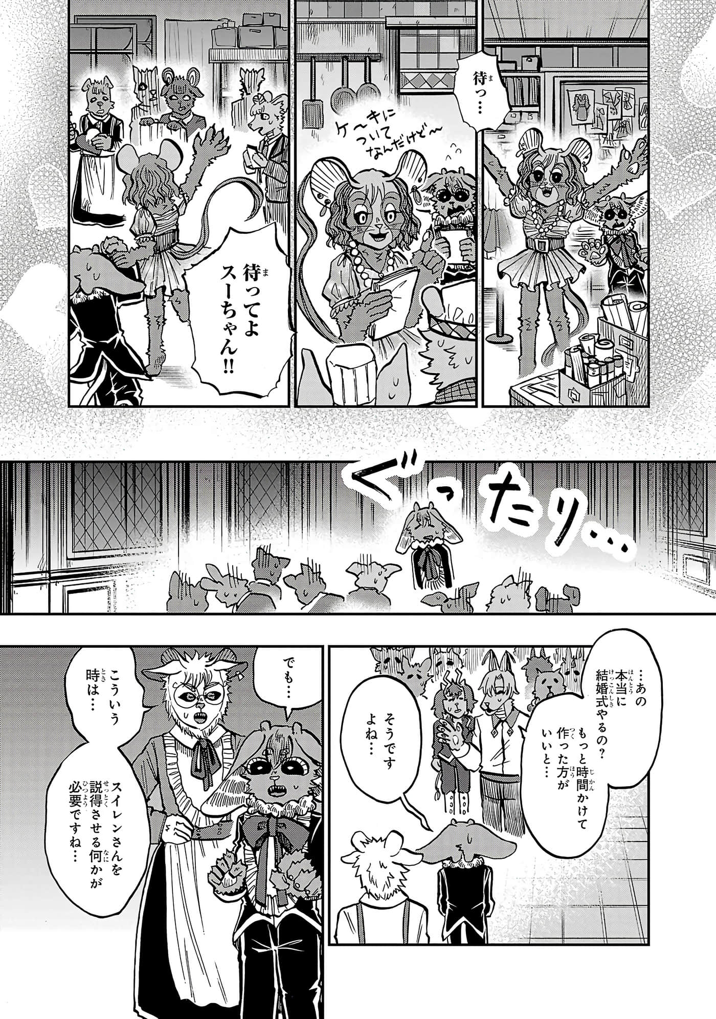 第 105 页