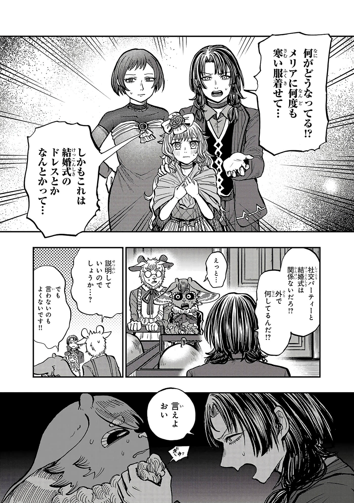 第 110 页