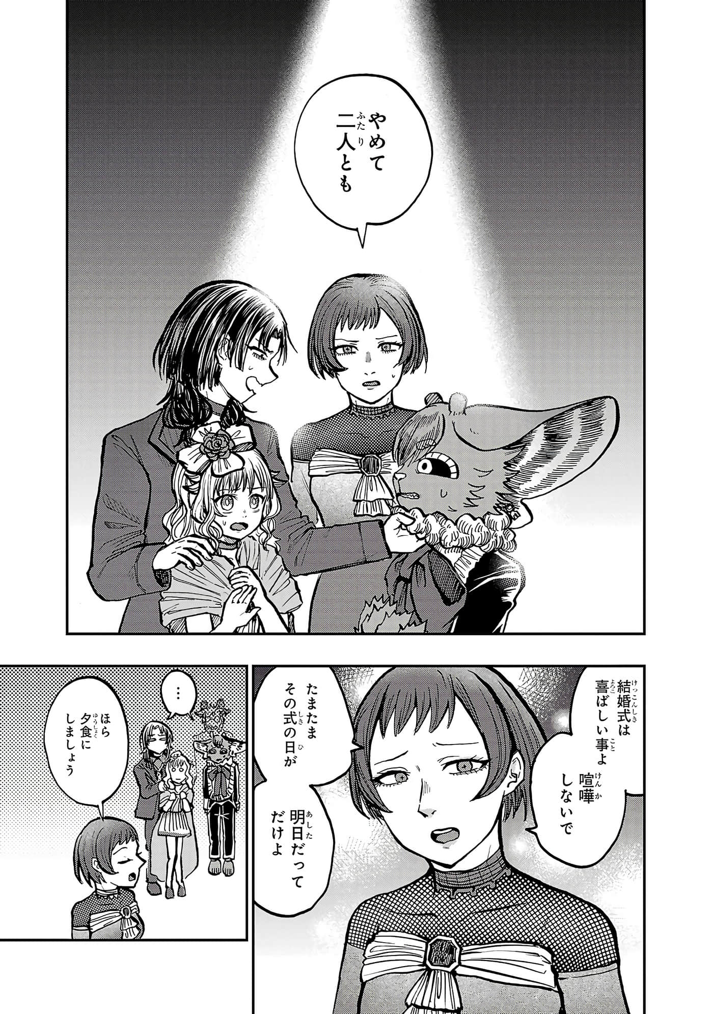 第 112 页