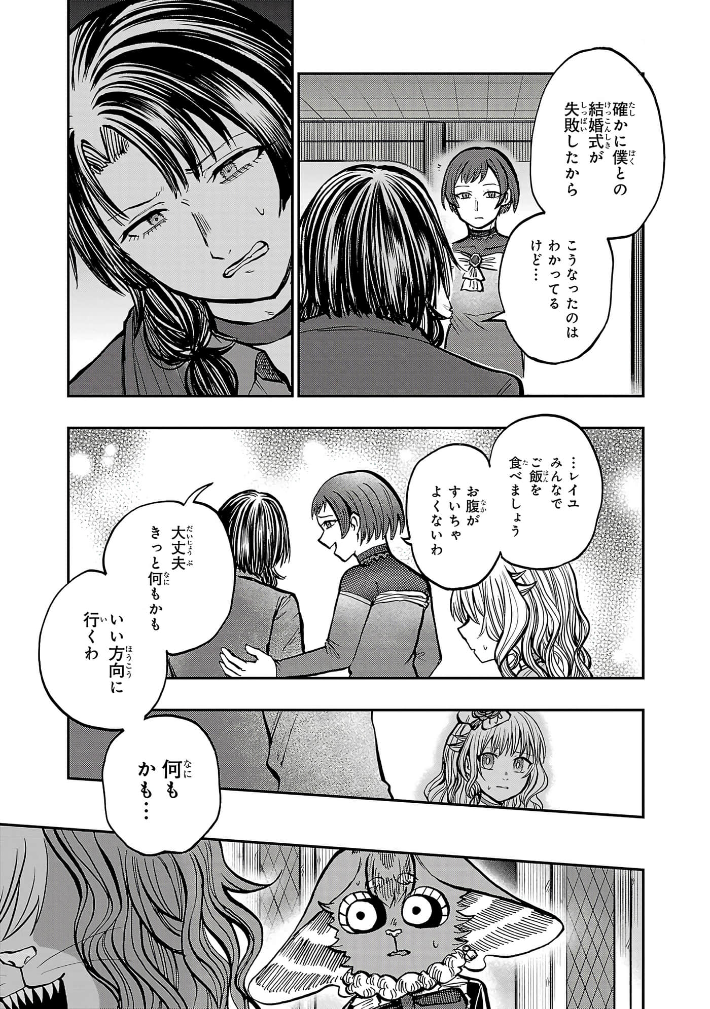 第 115 页