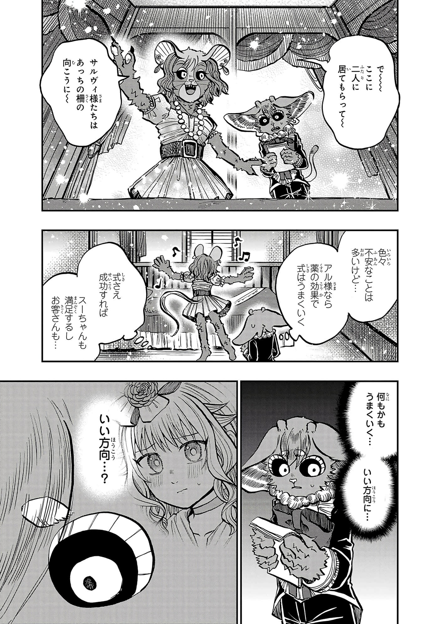 第 117 页