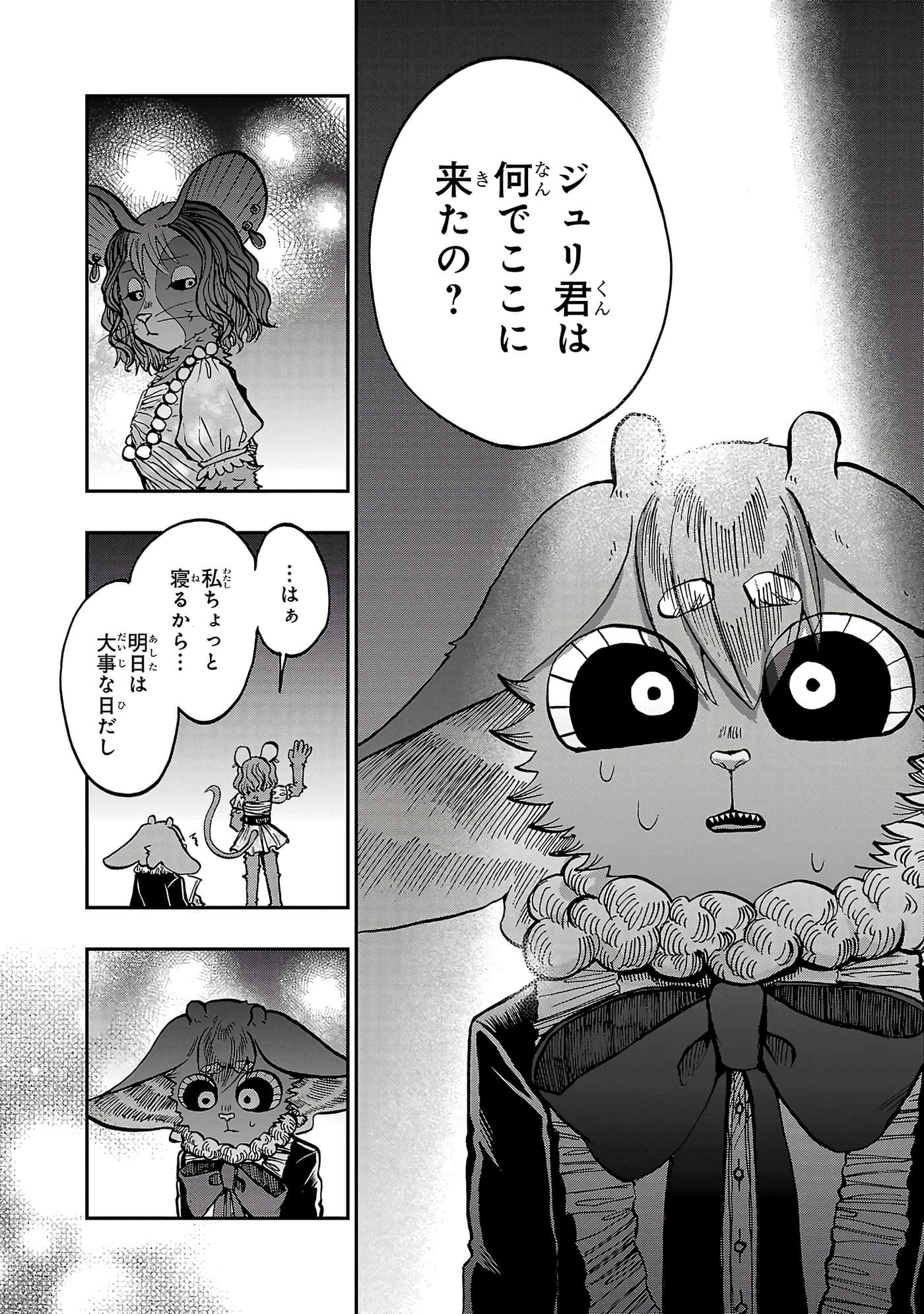 第 120 页