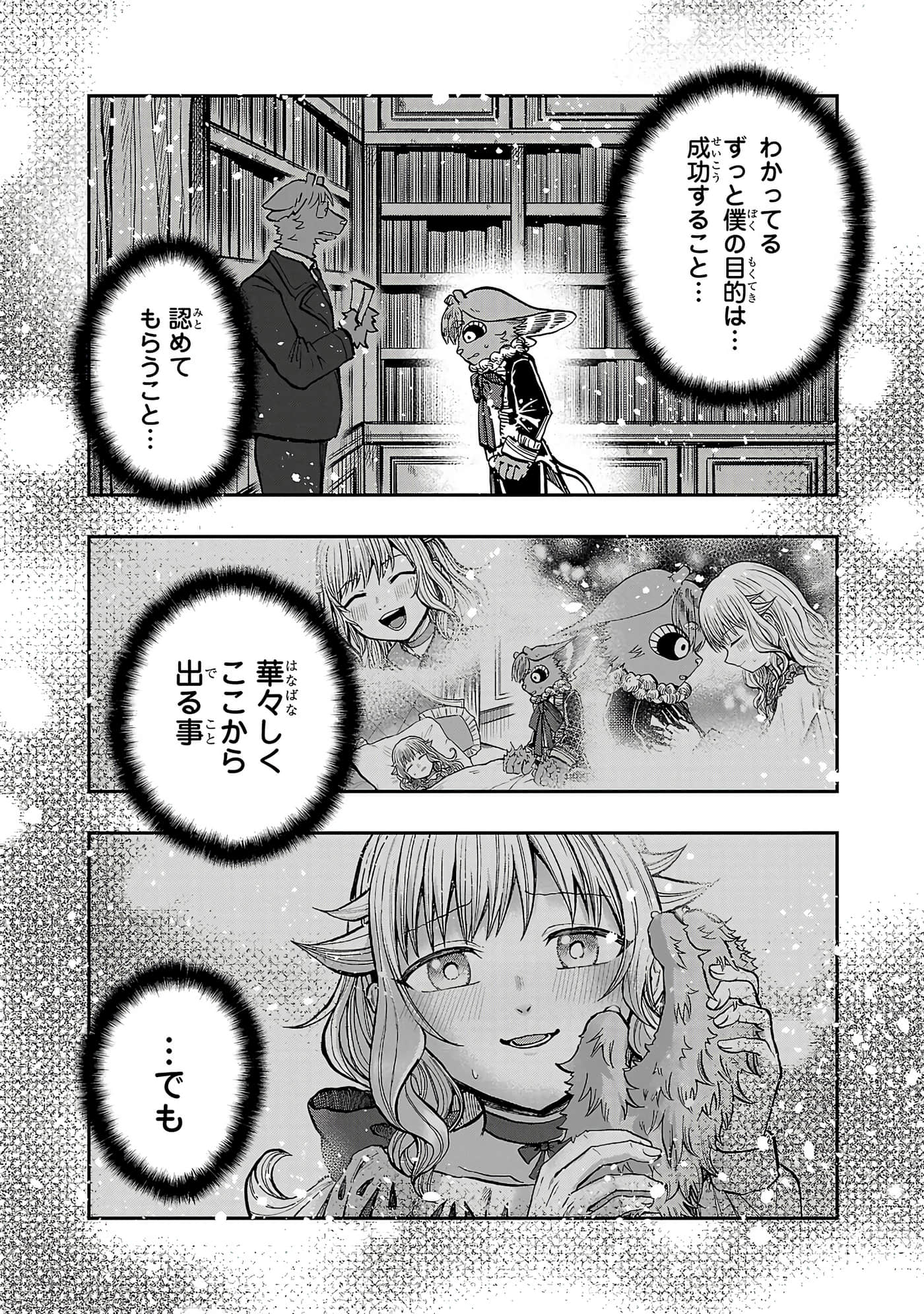 第 121 页
