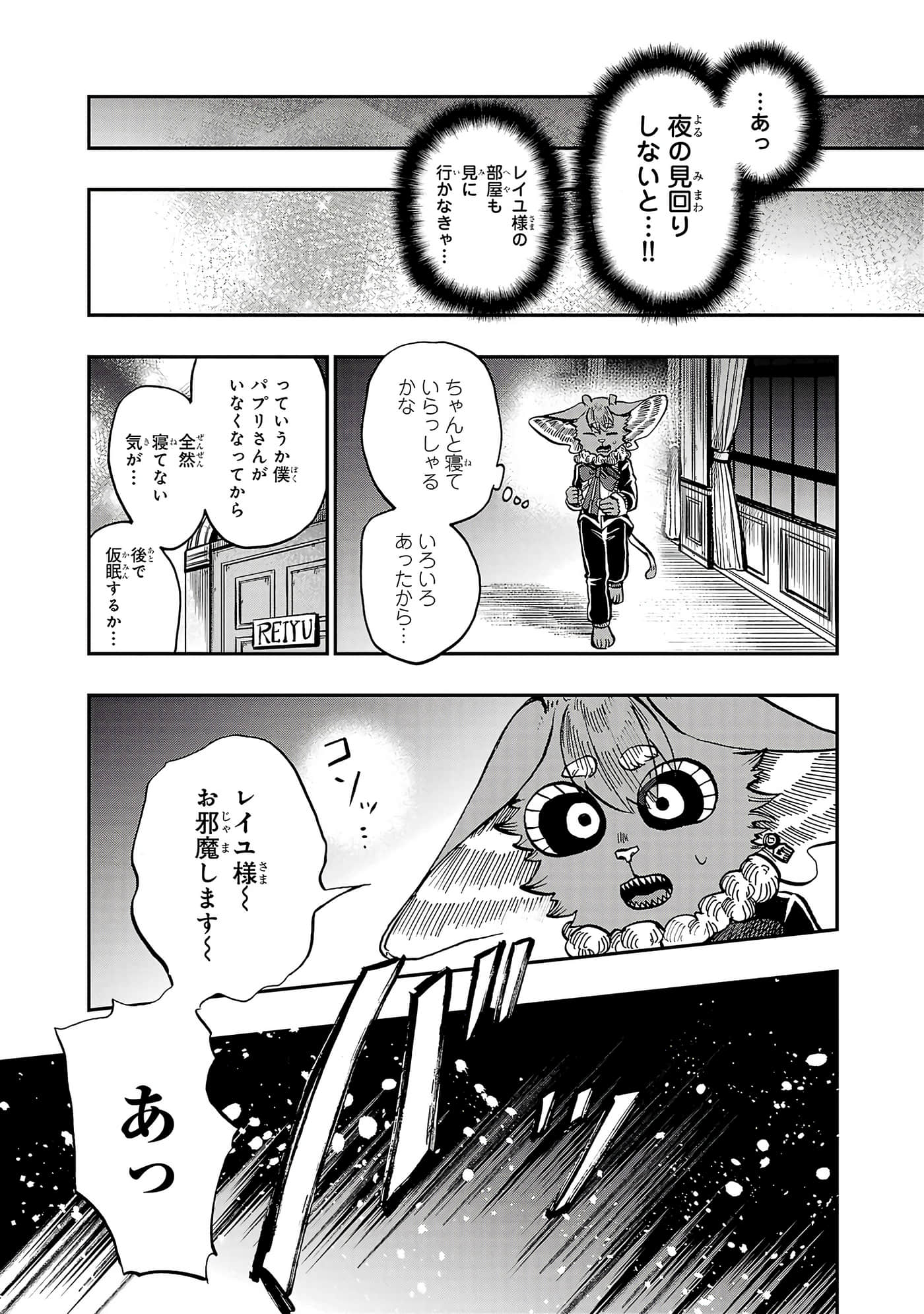 第 123 页
