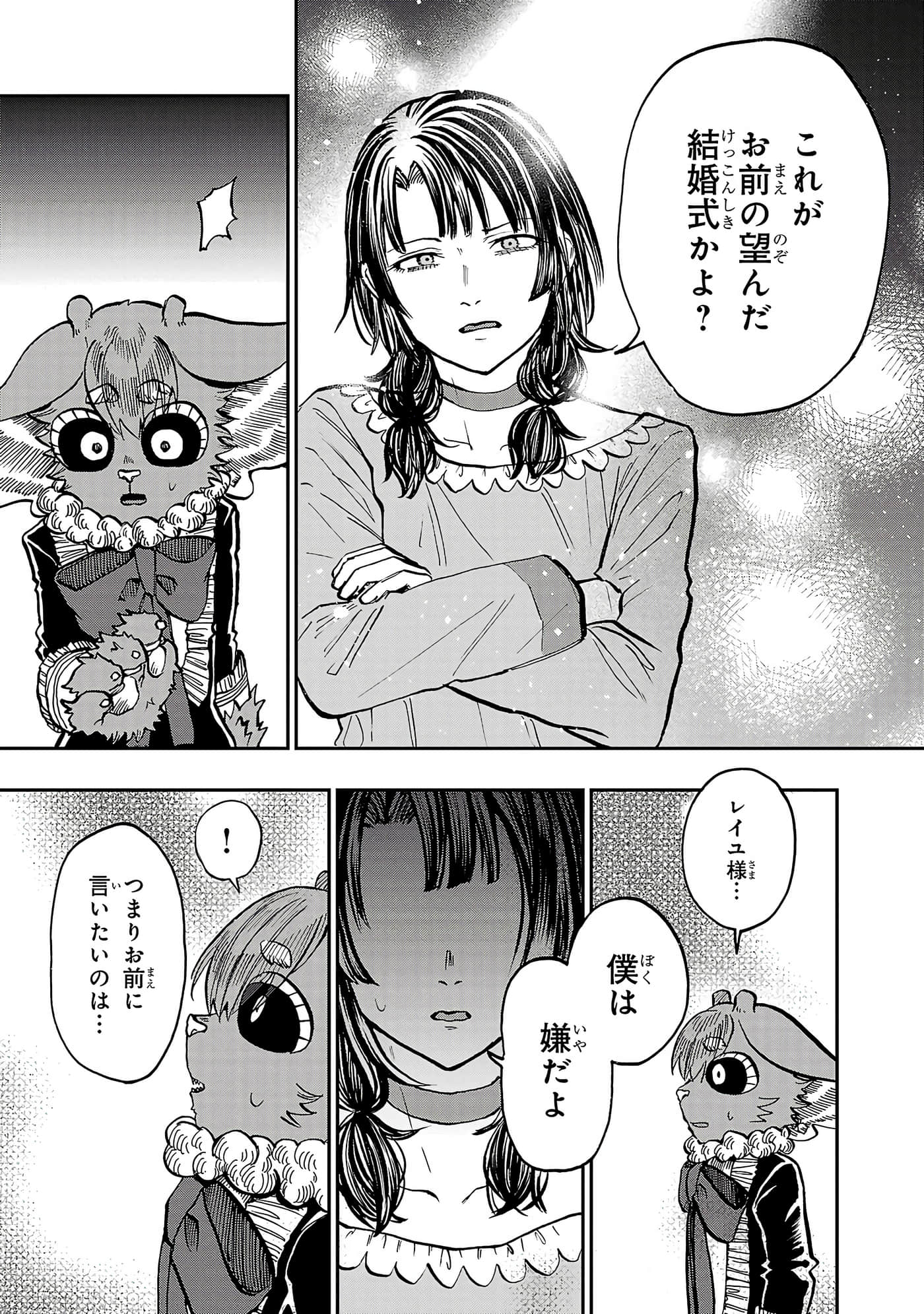 第 125 页