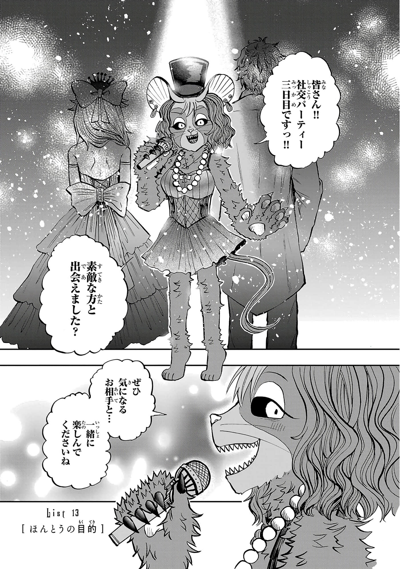 第 127 页