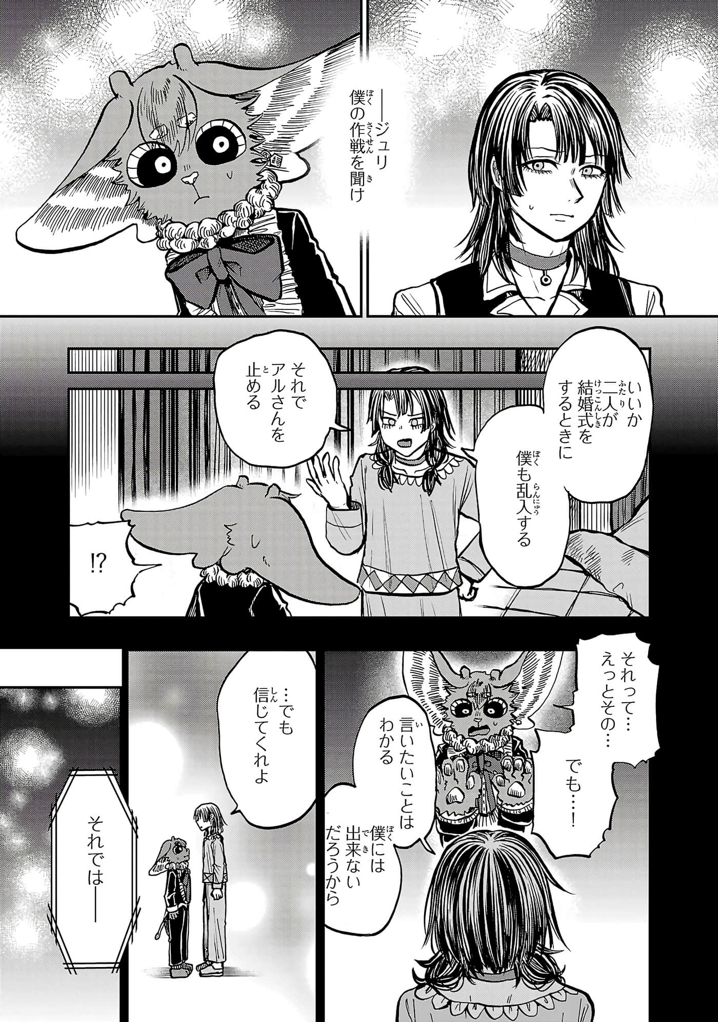 第 129 页