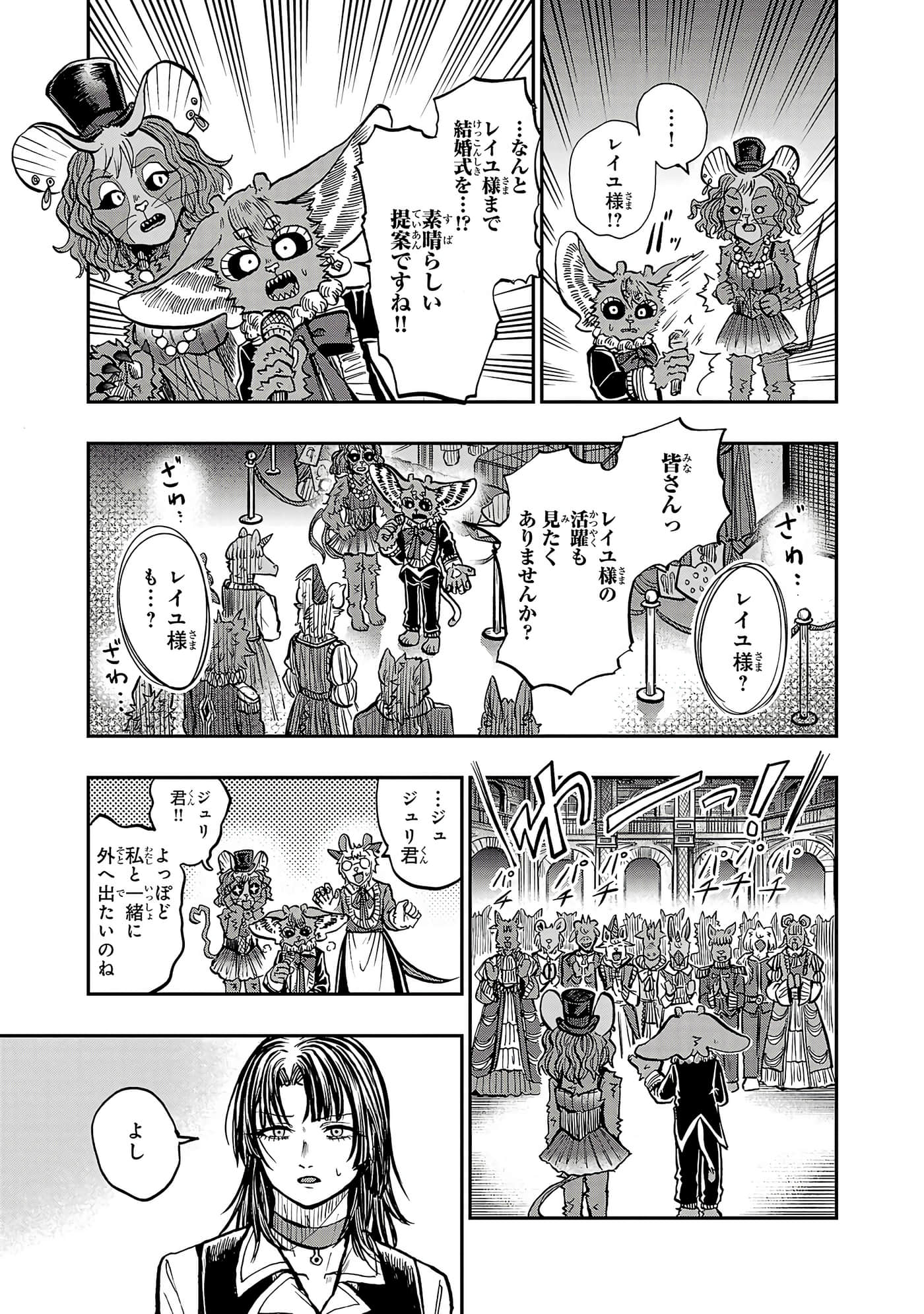 第 131 页