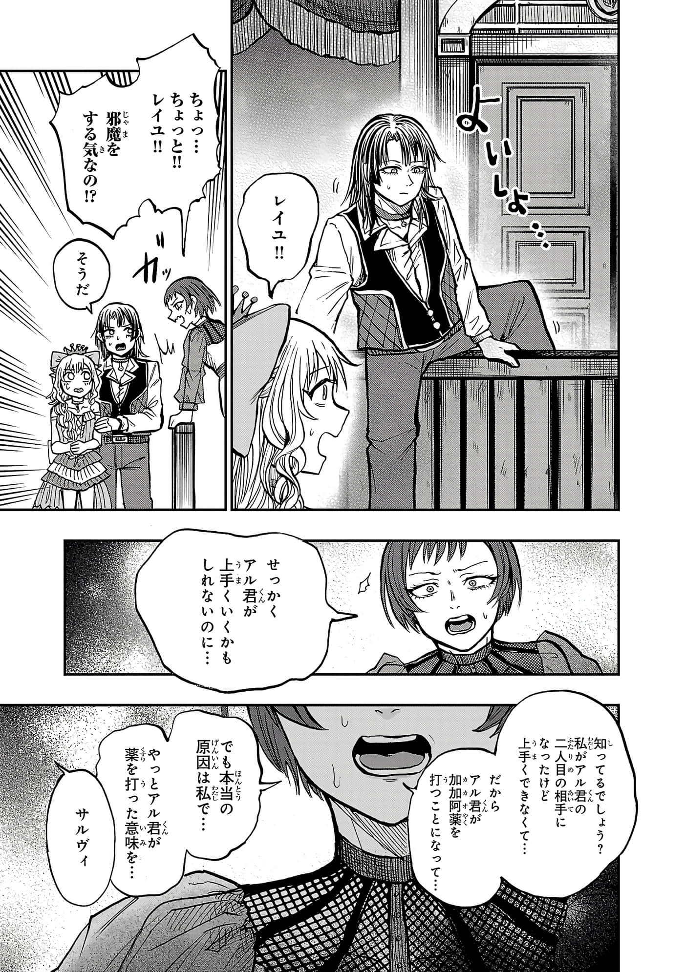 第 132 页