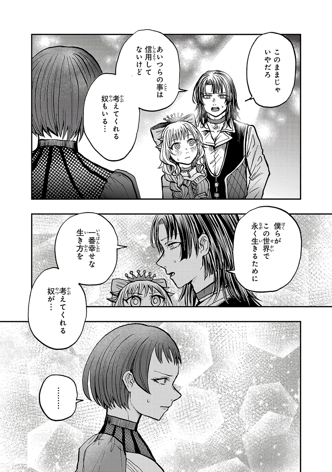 第 133 页