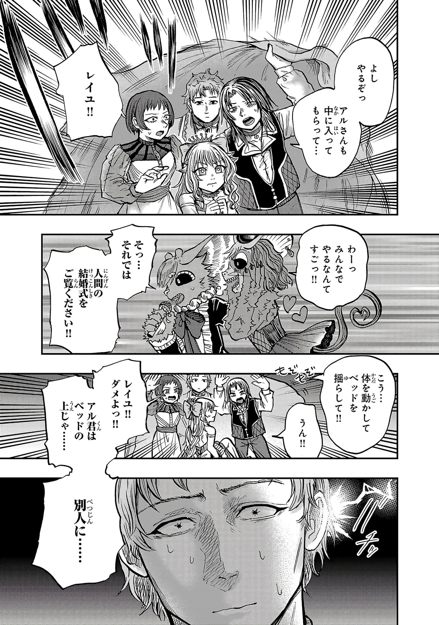 第 135 页