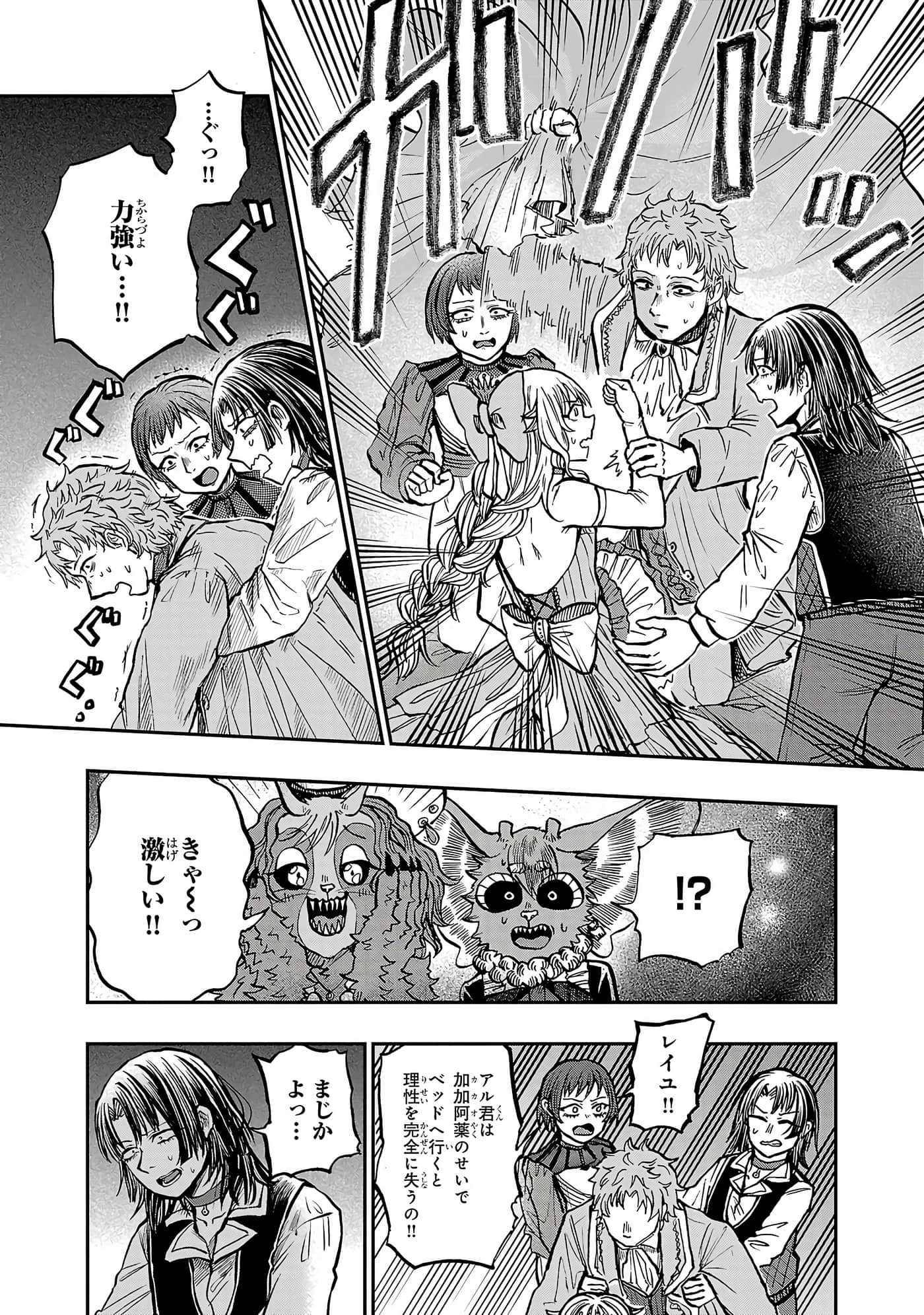 第 136 页
