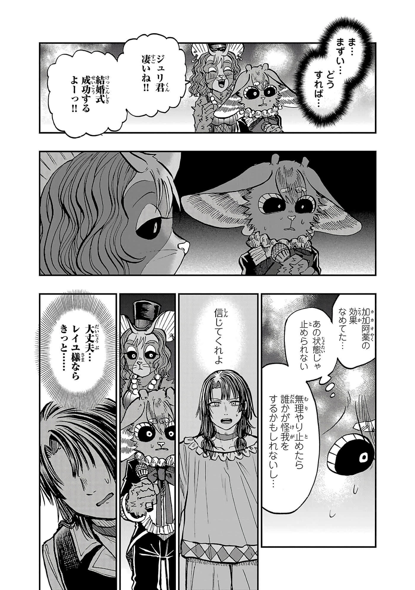 第 137 页