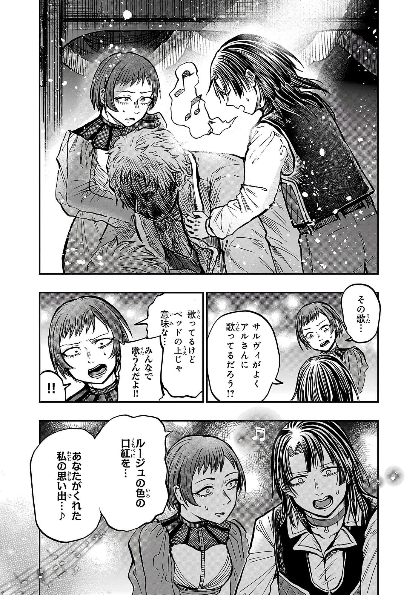 第 138 页