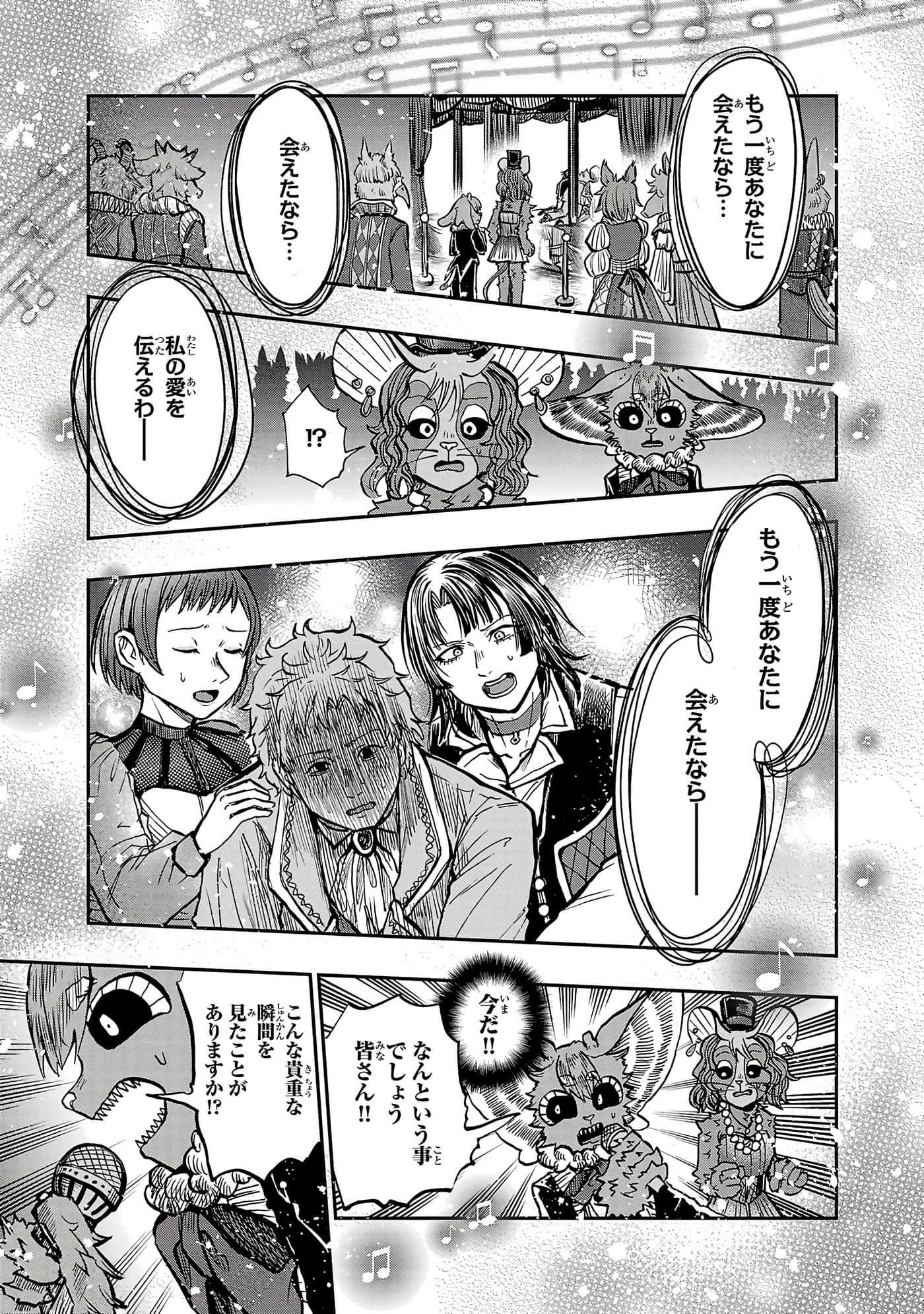 第 139 页