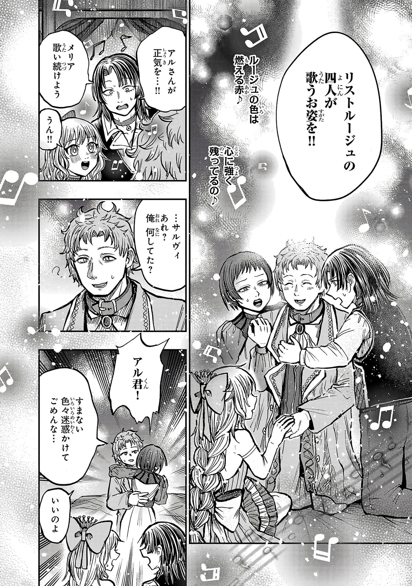 第 140 页