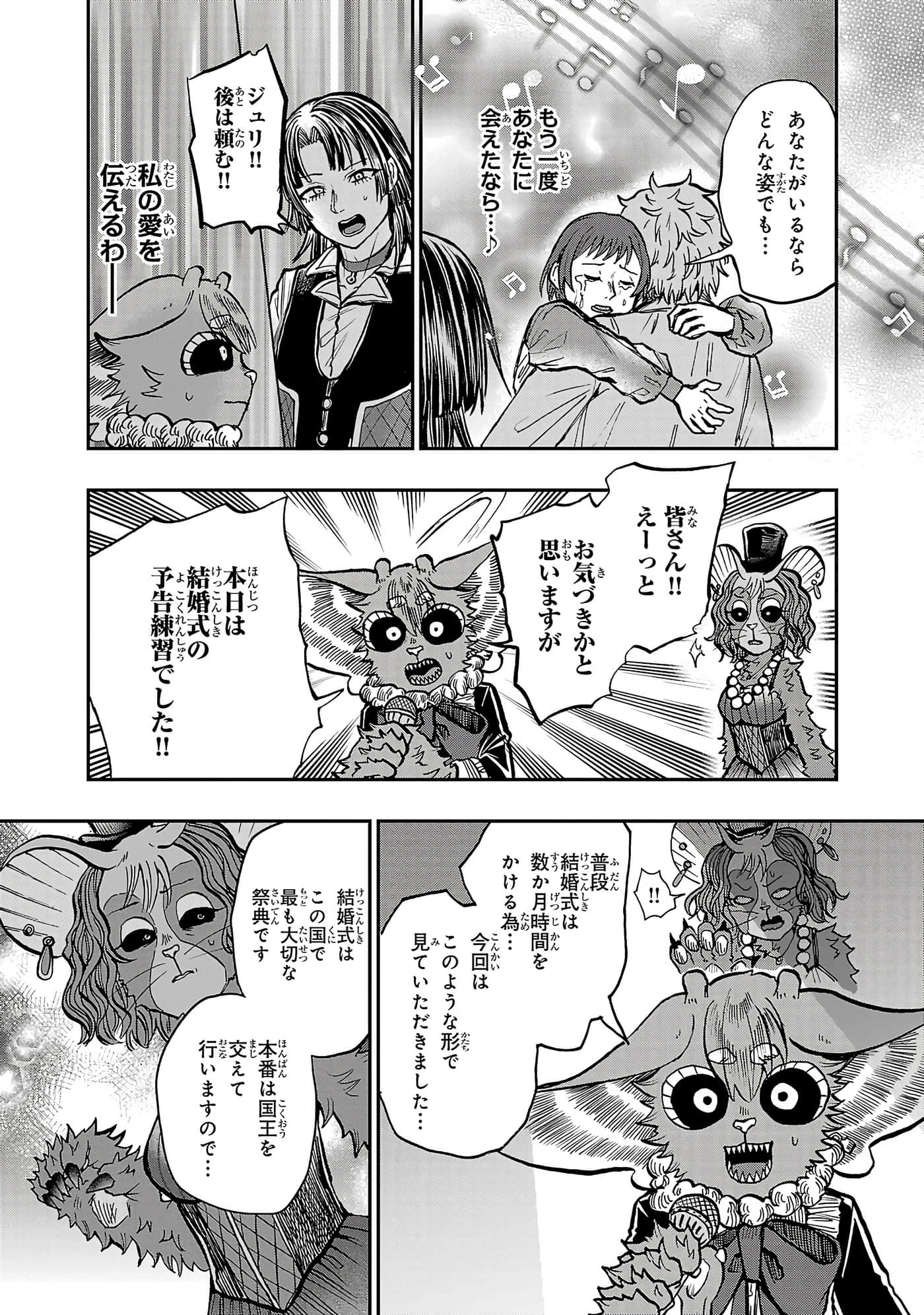 第 141 页