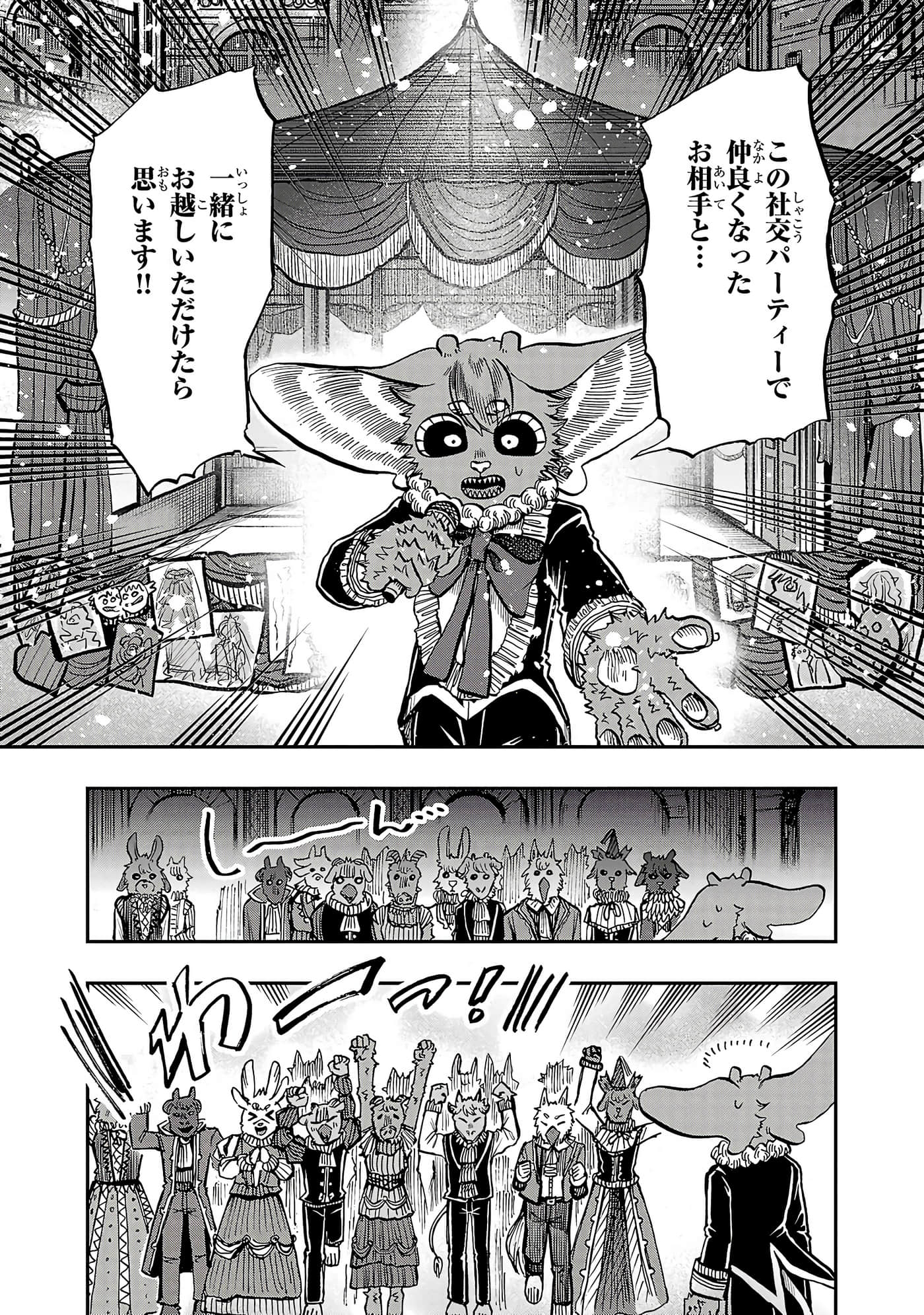 第 142 页
