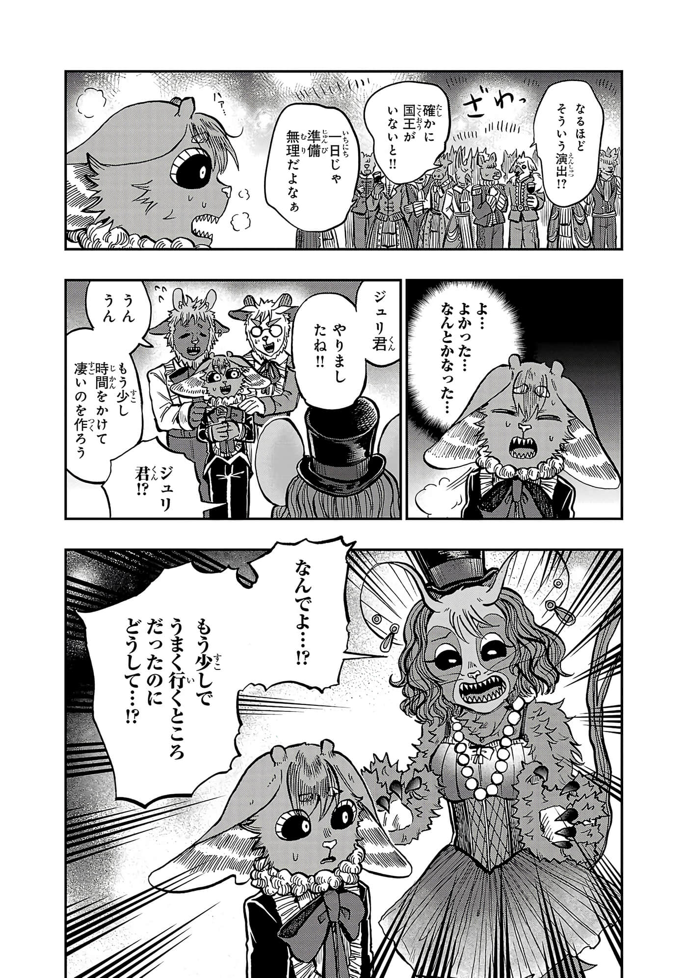 第 143 页