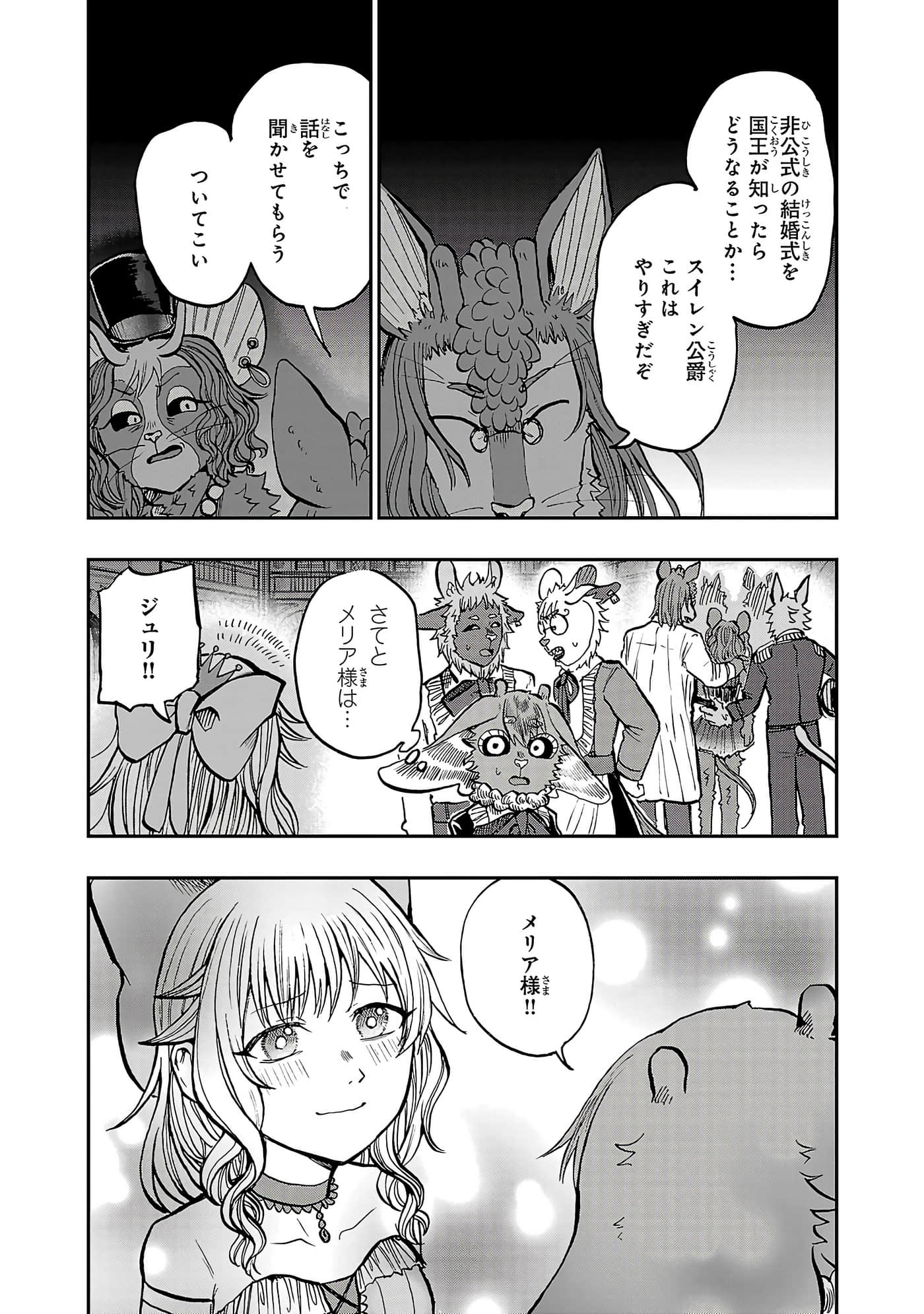 第 145 页