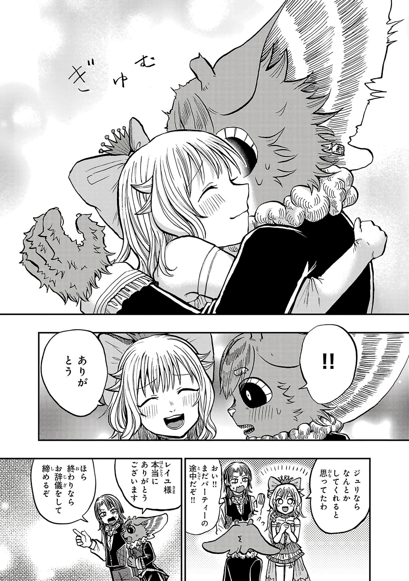 第 146 页