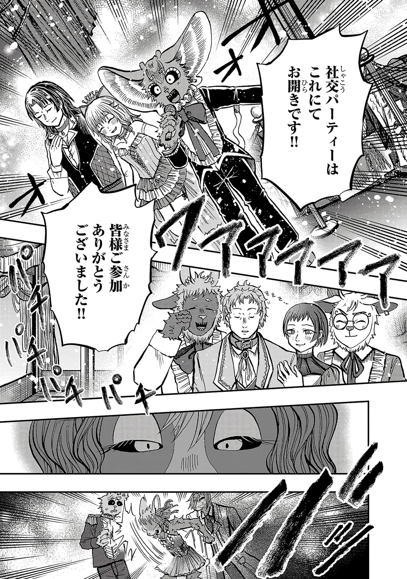 第 147 页