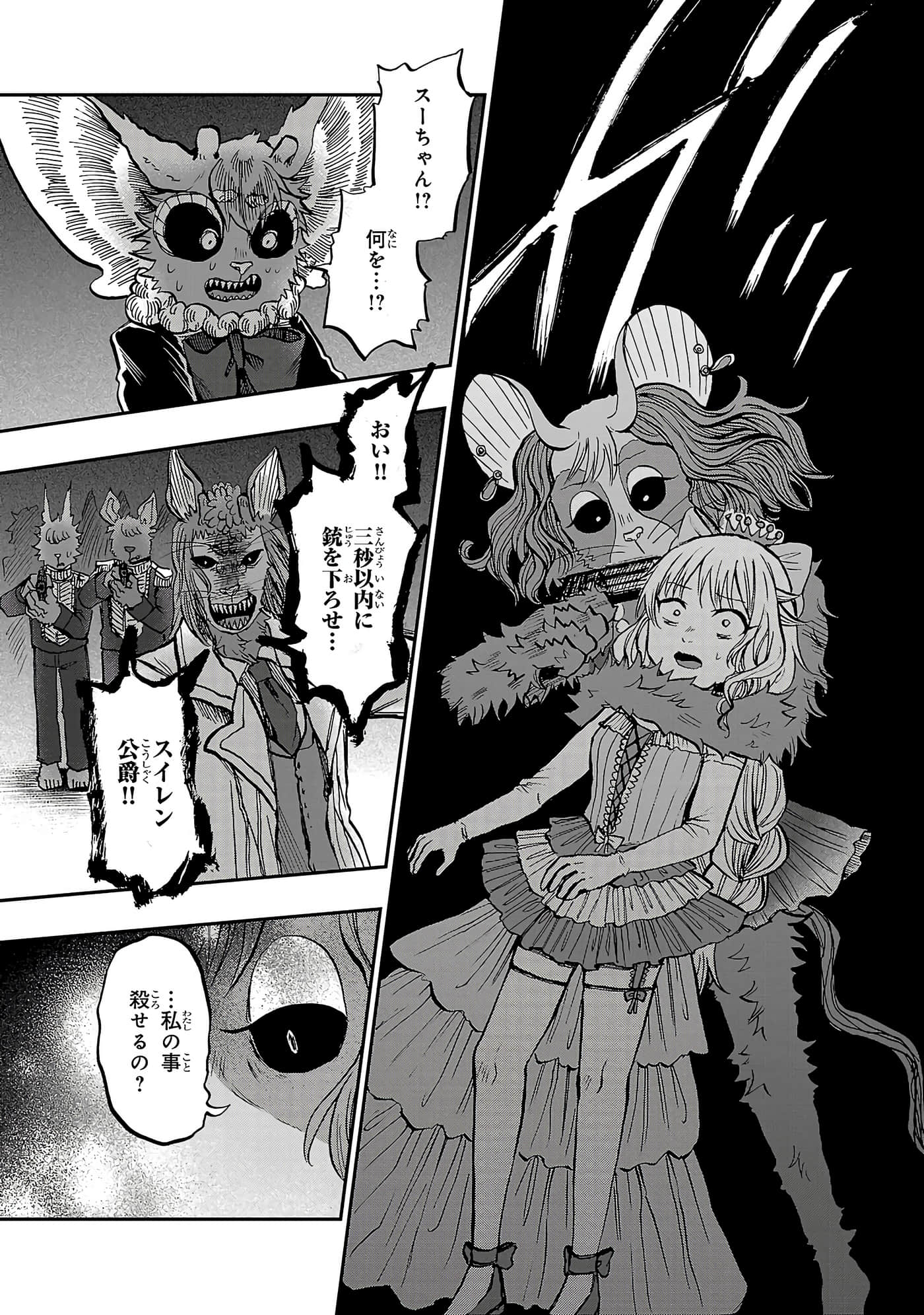 第 148 页