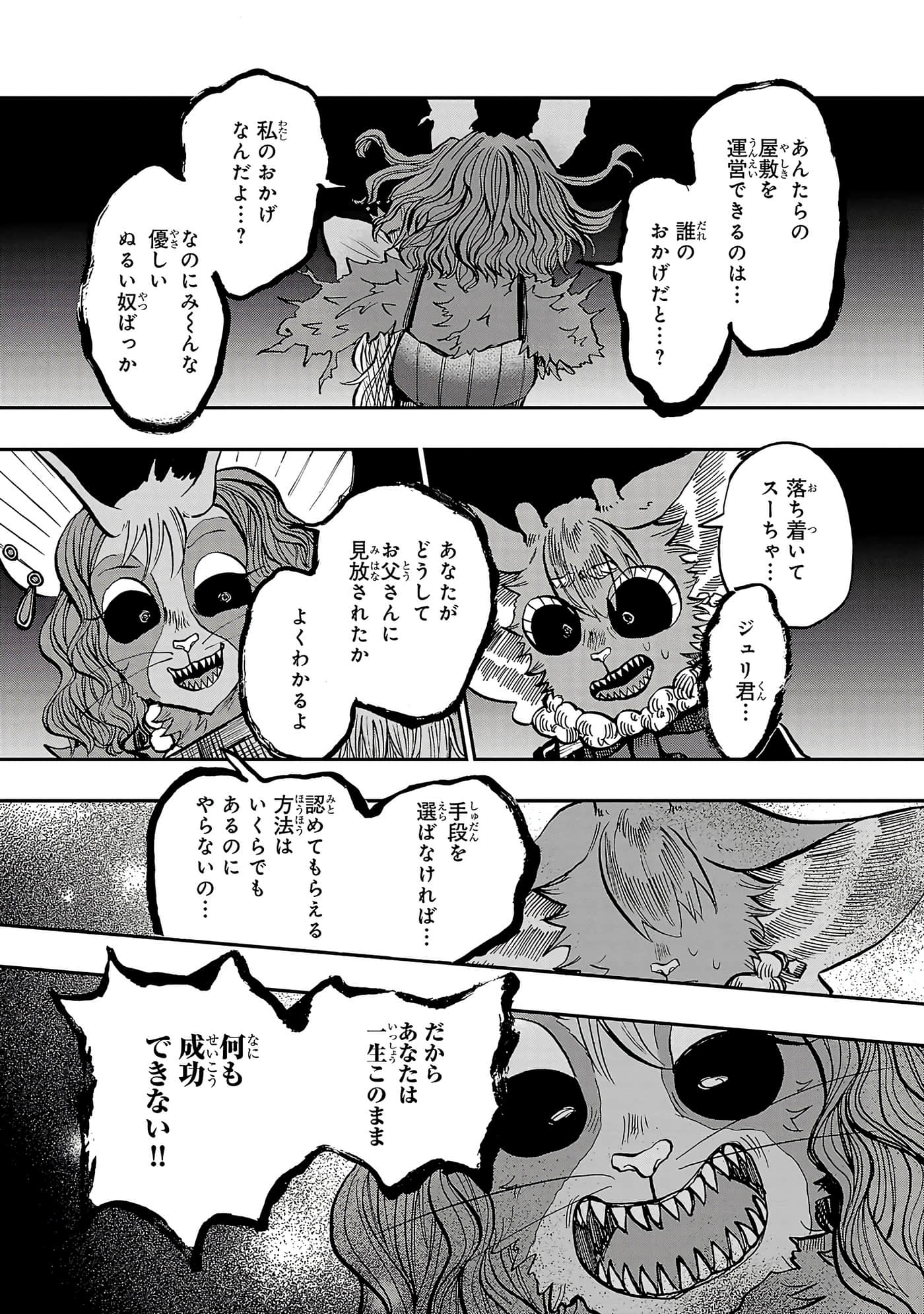 第 149 页