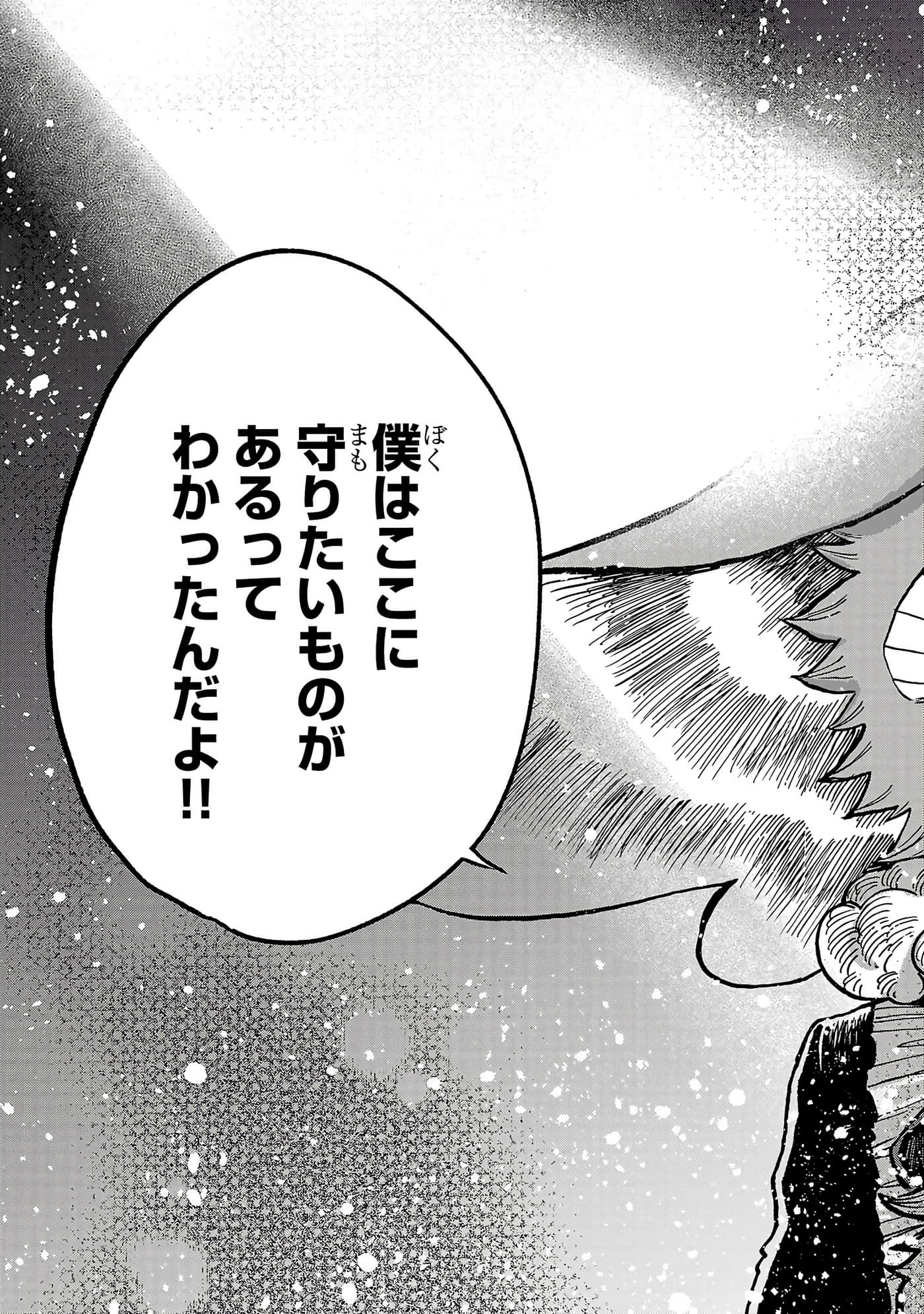 第 151 页