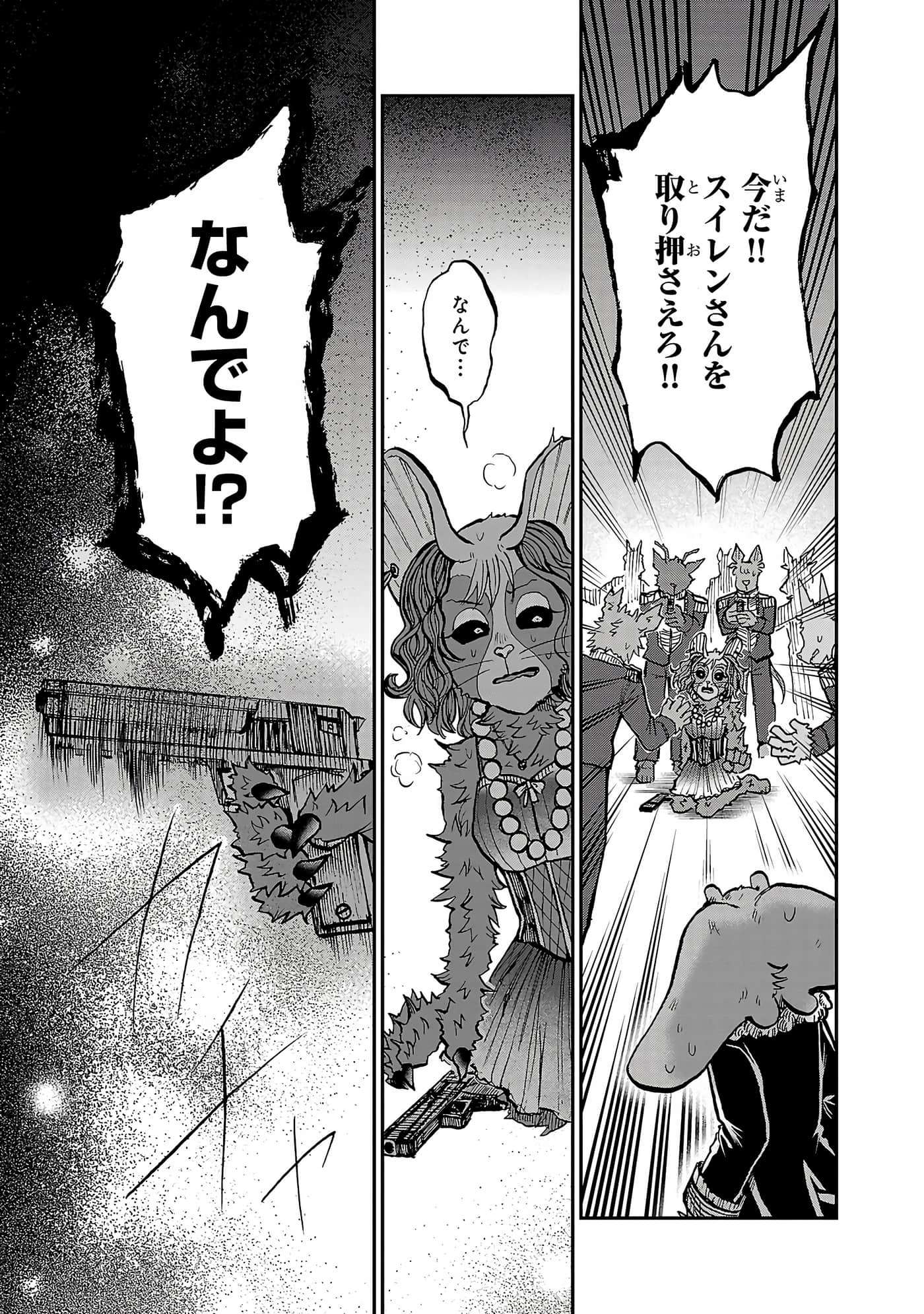第 153 页
