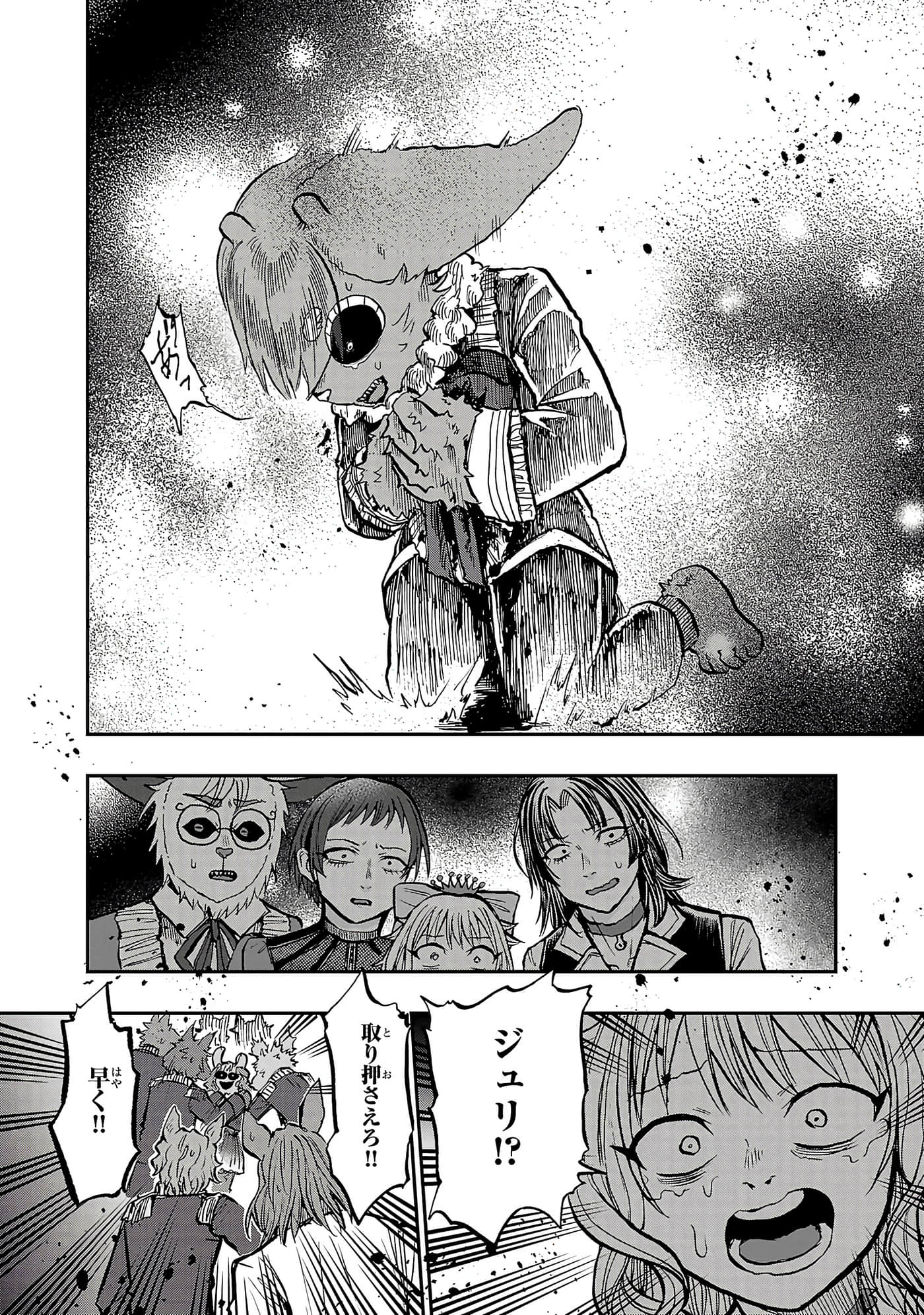 第 156 页