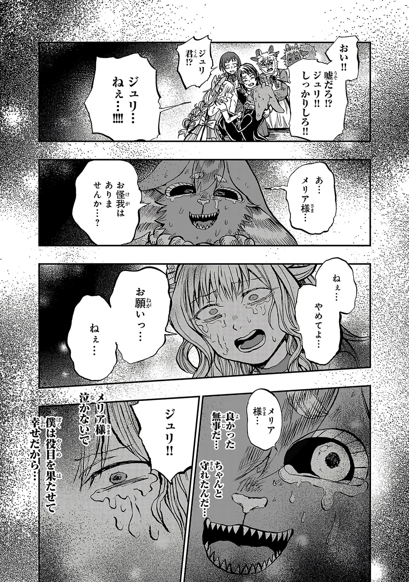 第 157 页