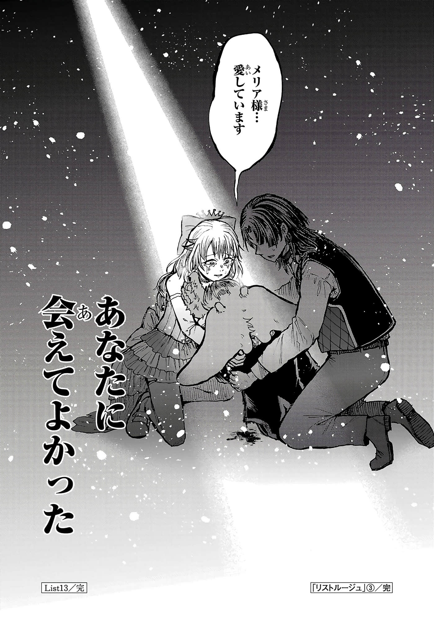 第 158 页