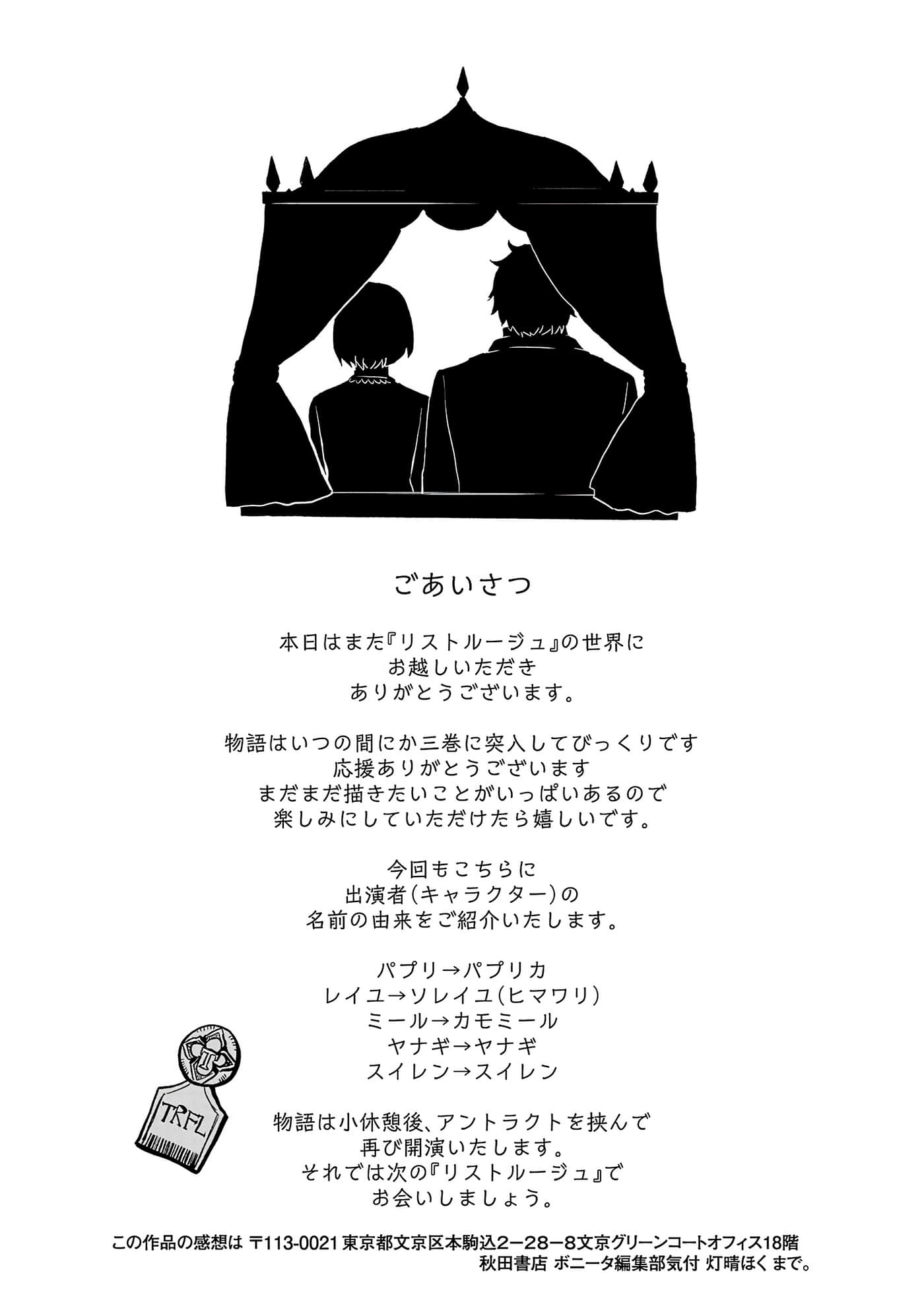 第 159 页