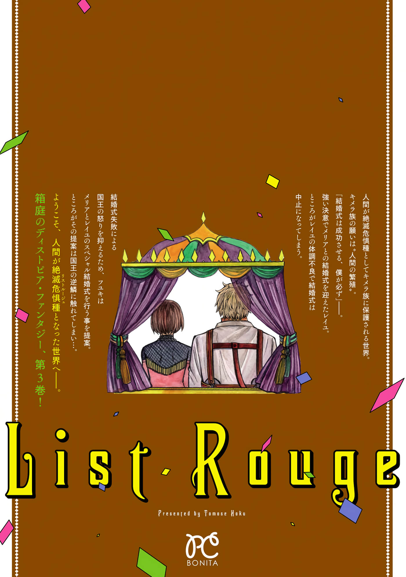 第 161 页