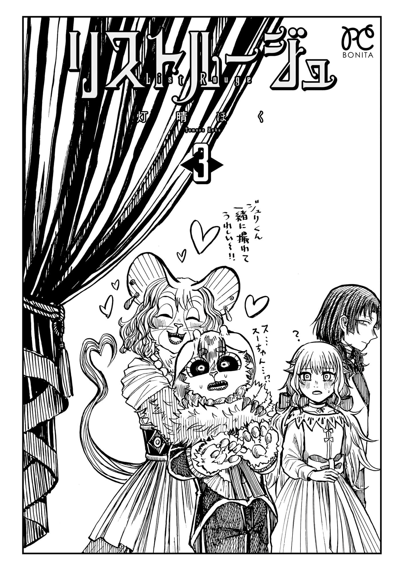 第 162 页