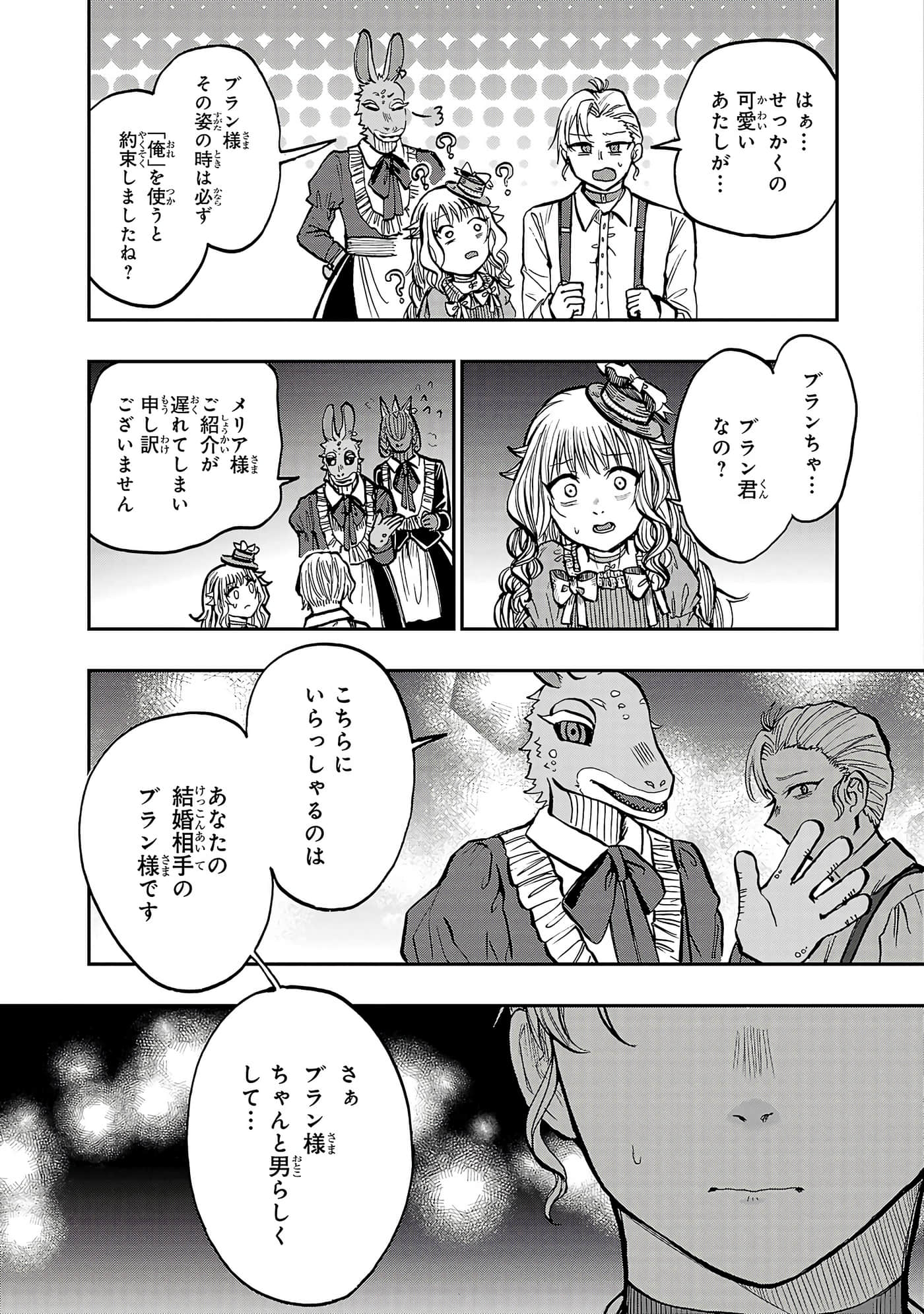 第 35 页