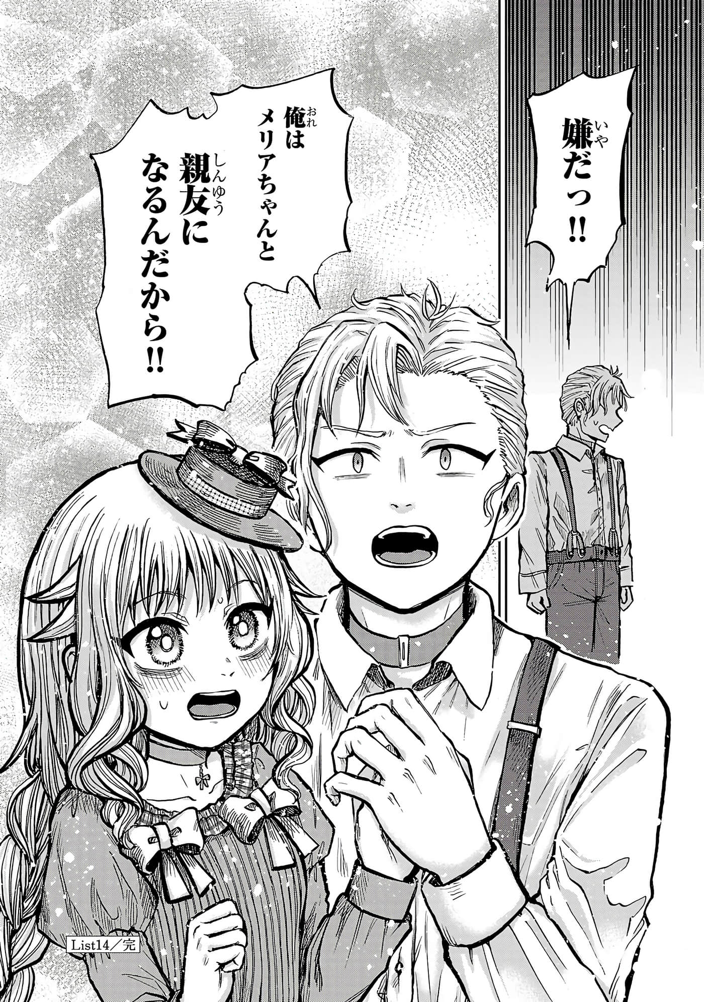 第 36 页