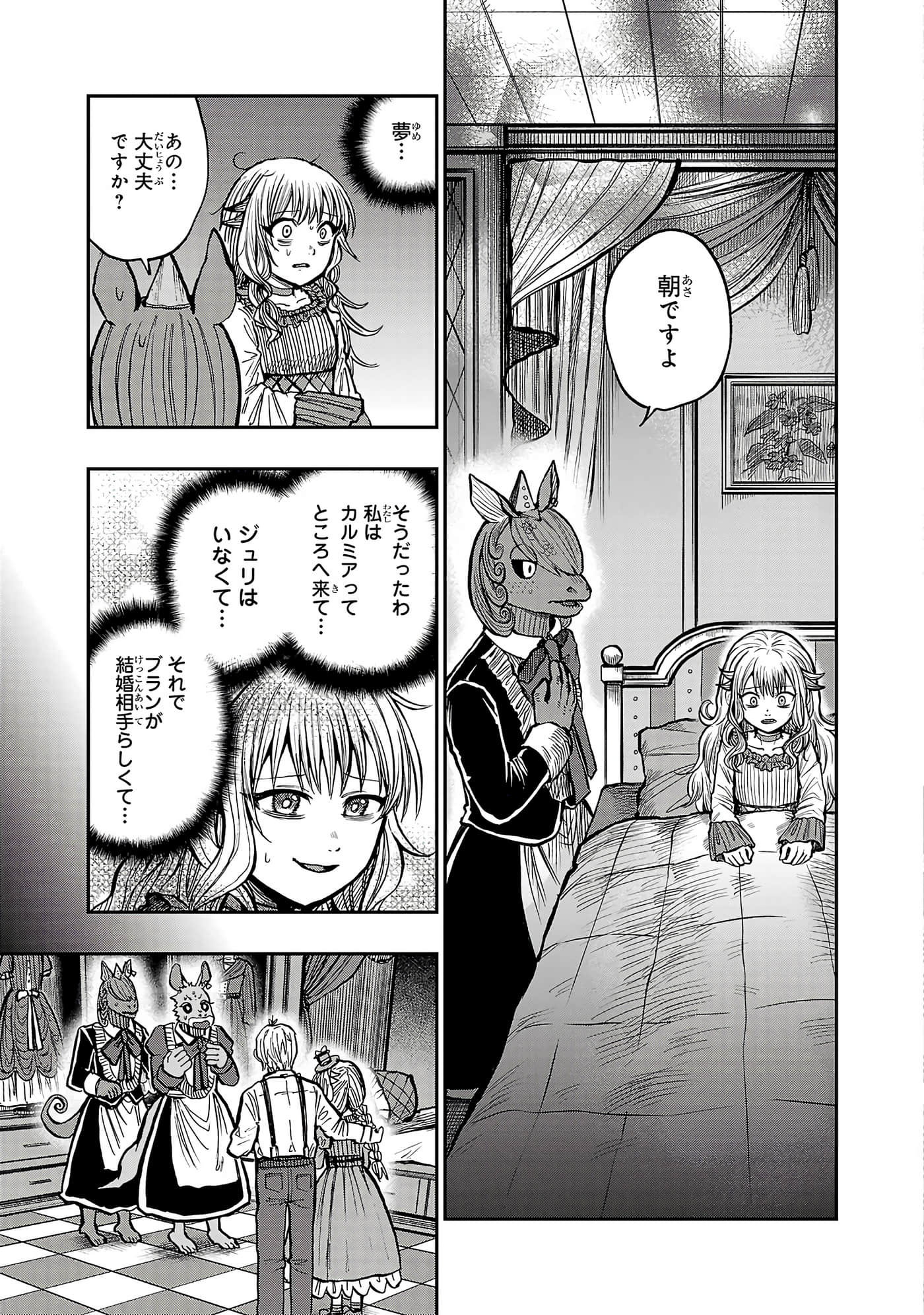 第 39 页