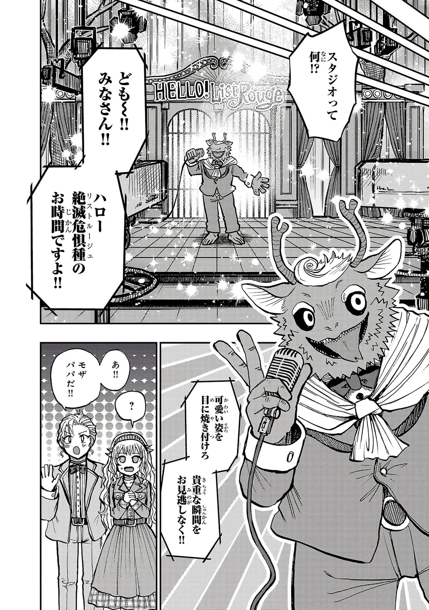 第 42 页