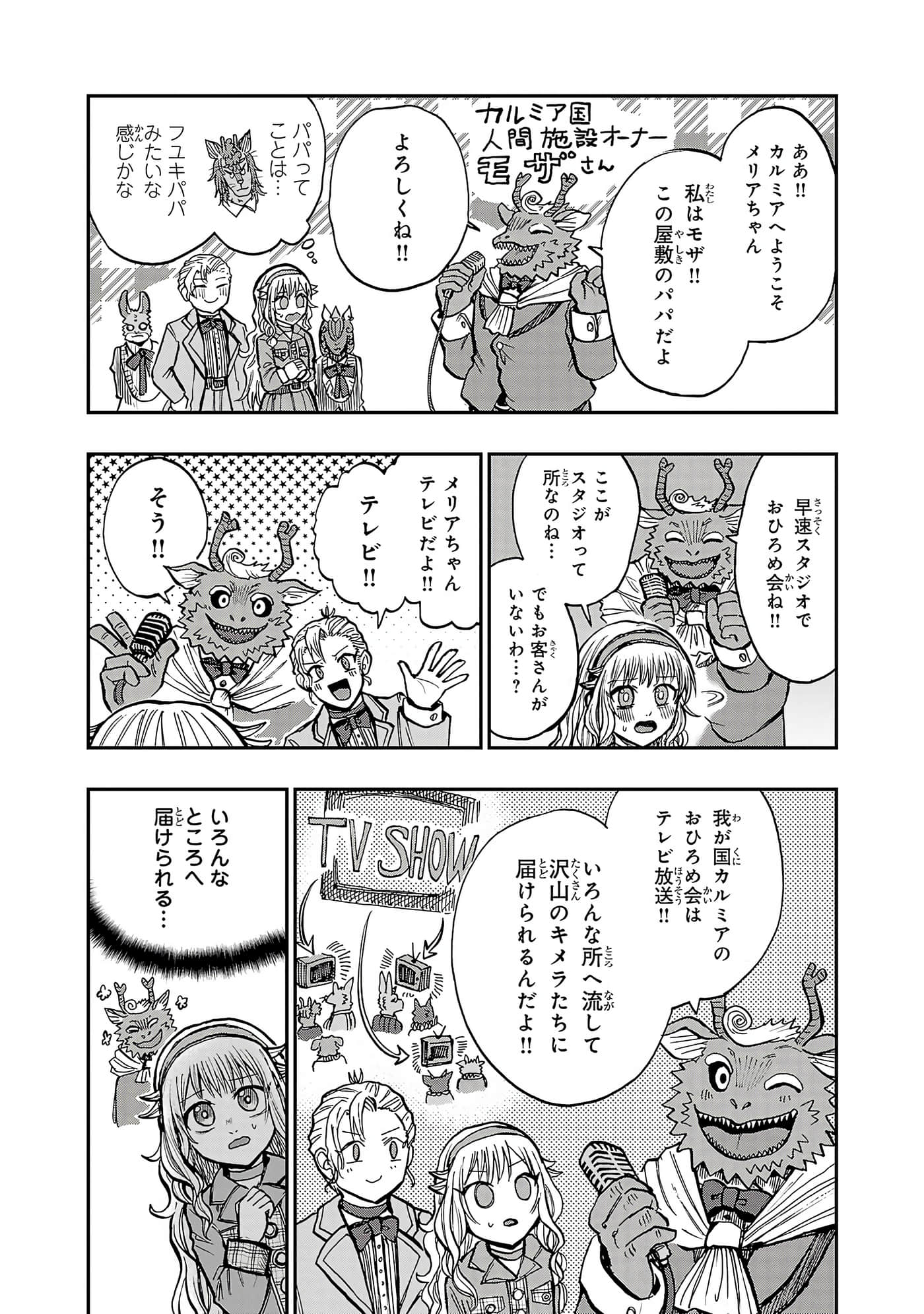 第 43 页